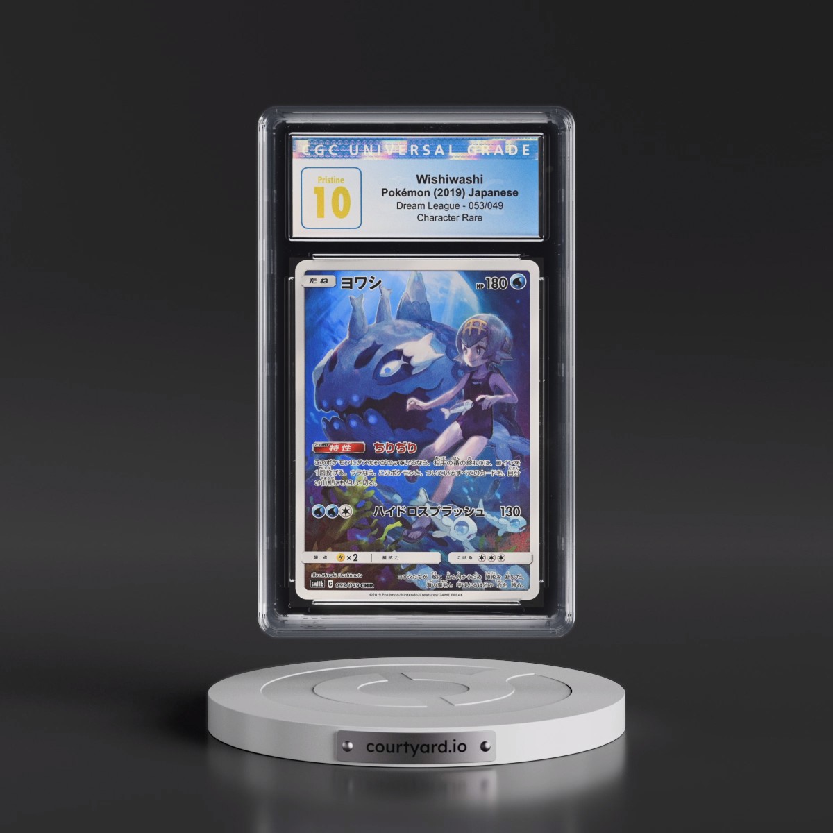 2019 Dream League #053/049 Wishiwashi - Character Rare Holo (CGC 10 PRISTINE)