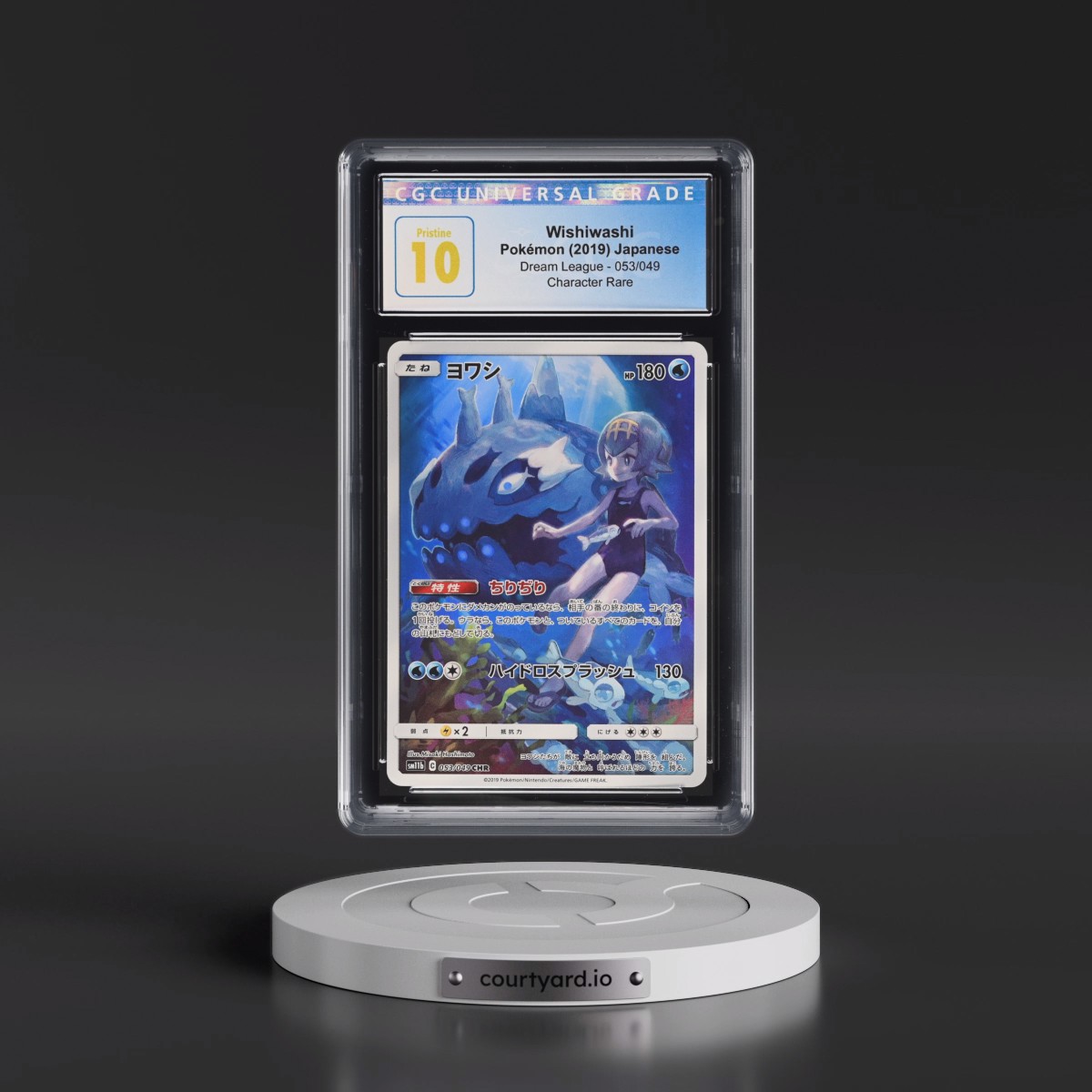 2019 Dream League #053/049 Wishiwashi - Character Rare Holo (CGC 10 PRISTINE)