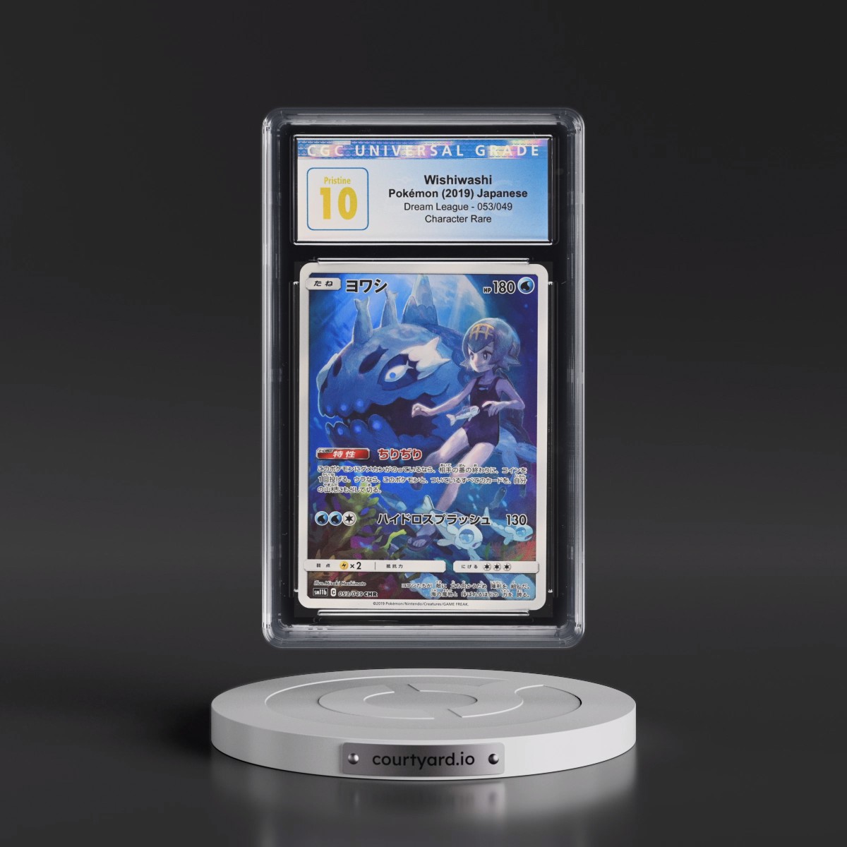 2019 Dream League #053/049 Wishiwashi - Character Rare Holo (CGC 10 PRISTINE)