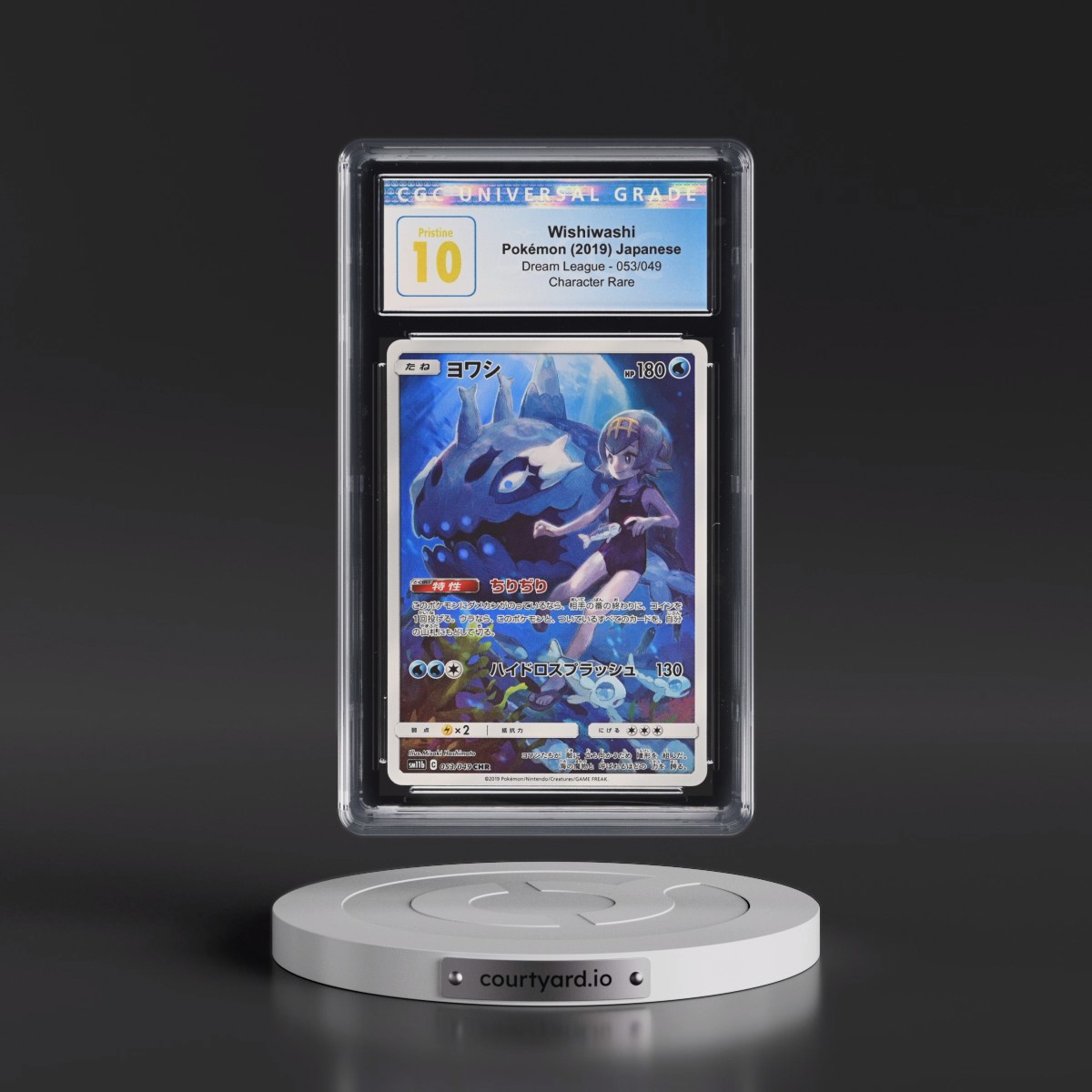 2019 Dream League #053/049 Wishiwashi - Character Rare Holo (CGC 10 PRISTINE)