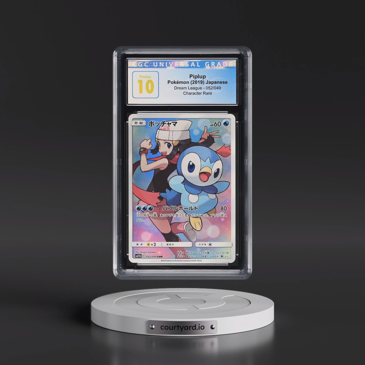 2019 Dream League #052/049 Piplup - Character Rare Holo (CGC 10 PRISTINE)
