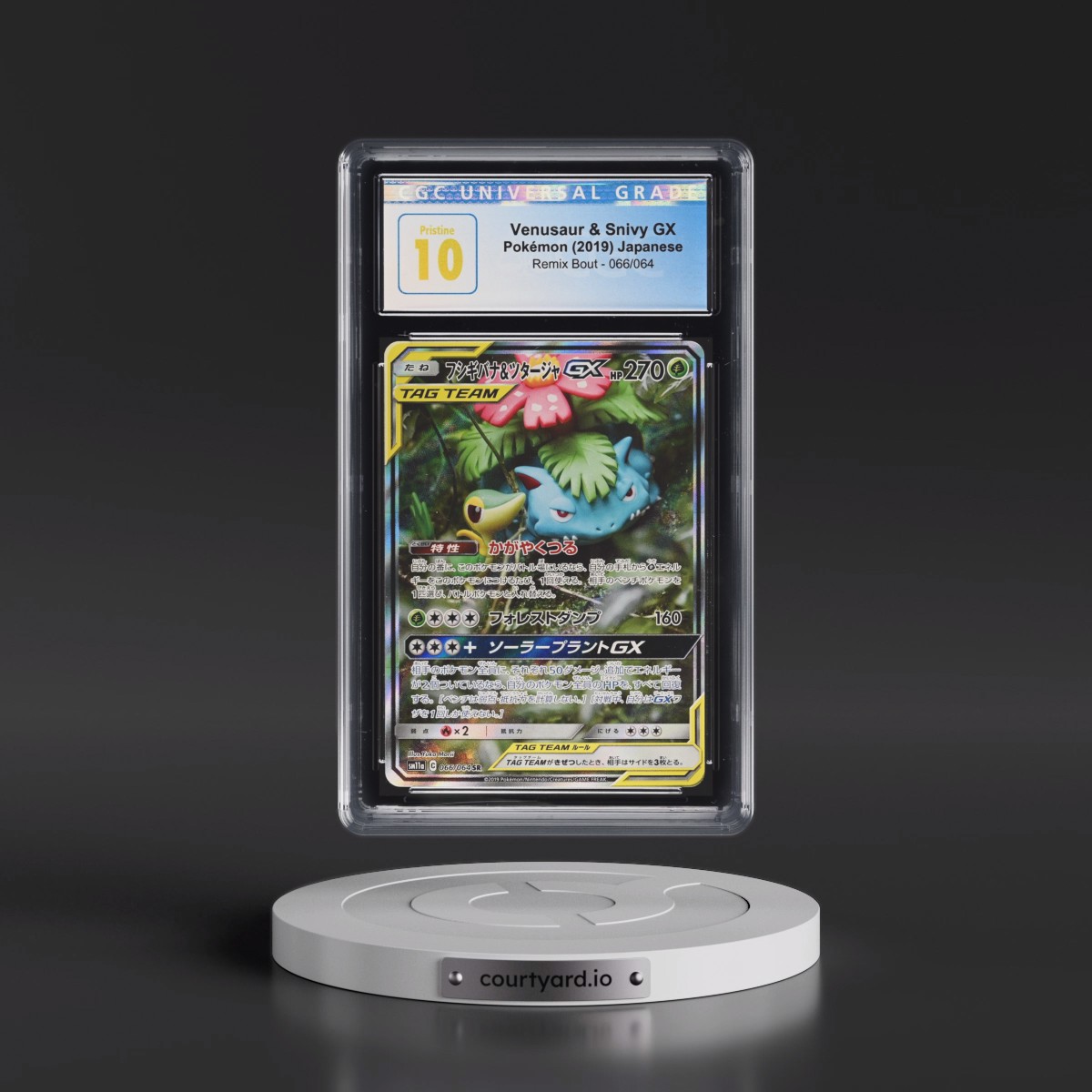 2019 Pokémon Sun & Moon Remix Bout #066 Venusaur & Snivy GX - Holo Full Art (CGC 10 PRISTINE)