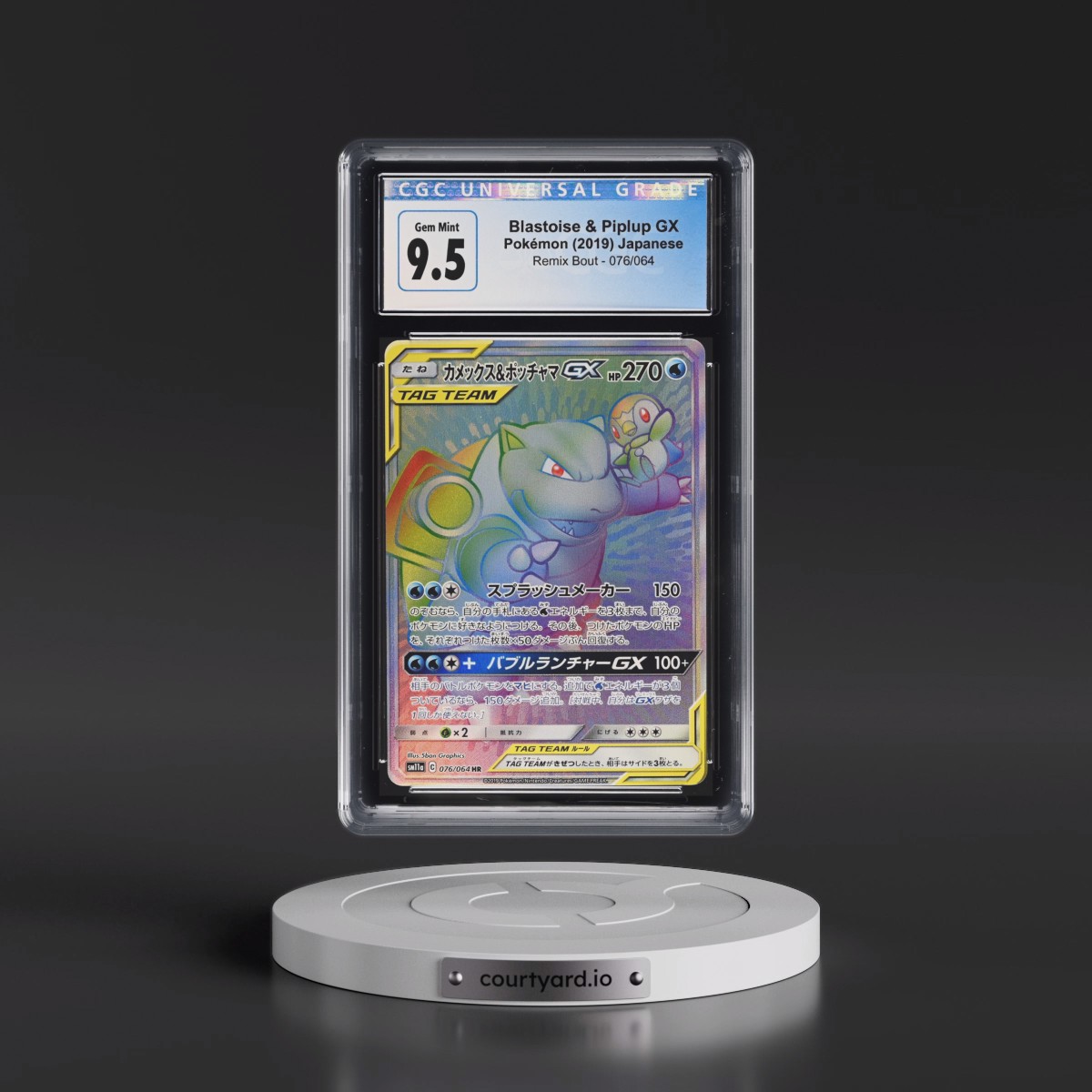 2019 Pokémon Sun & Moon Remix Bout #076 Blastoise & Piplup GX-Hyper - Full Art (CGC 10 GEM MINT)