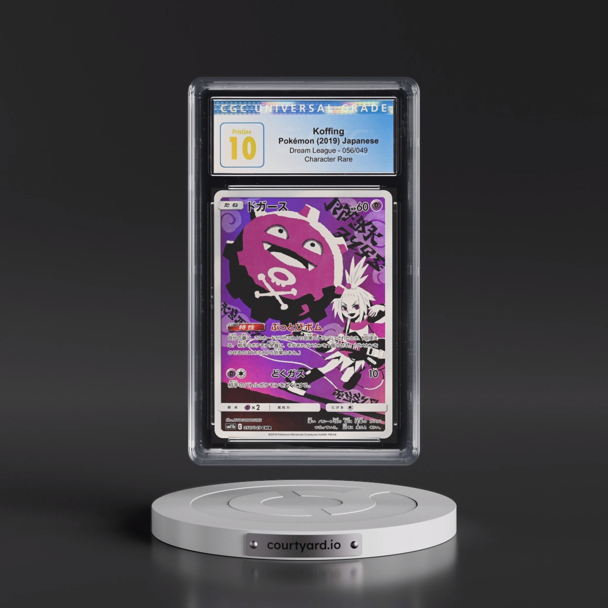 2019 Dream League #056/049 Koffing - Character Rare Holo (CGC 10 PRISTINE)