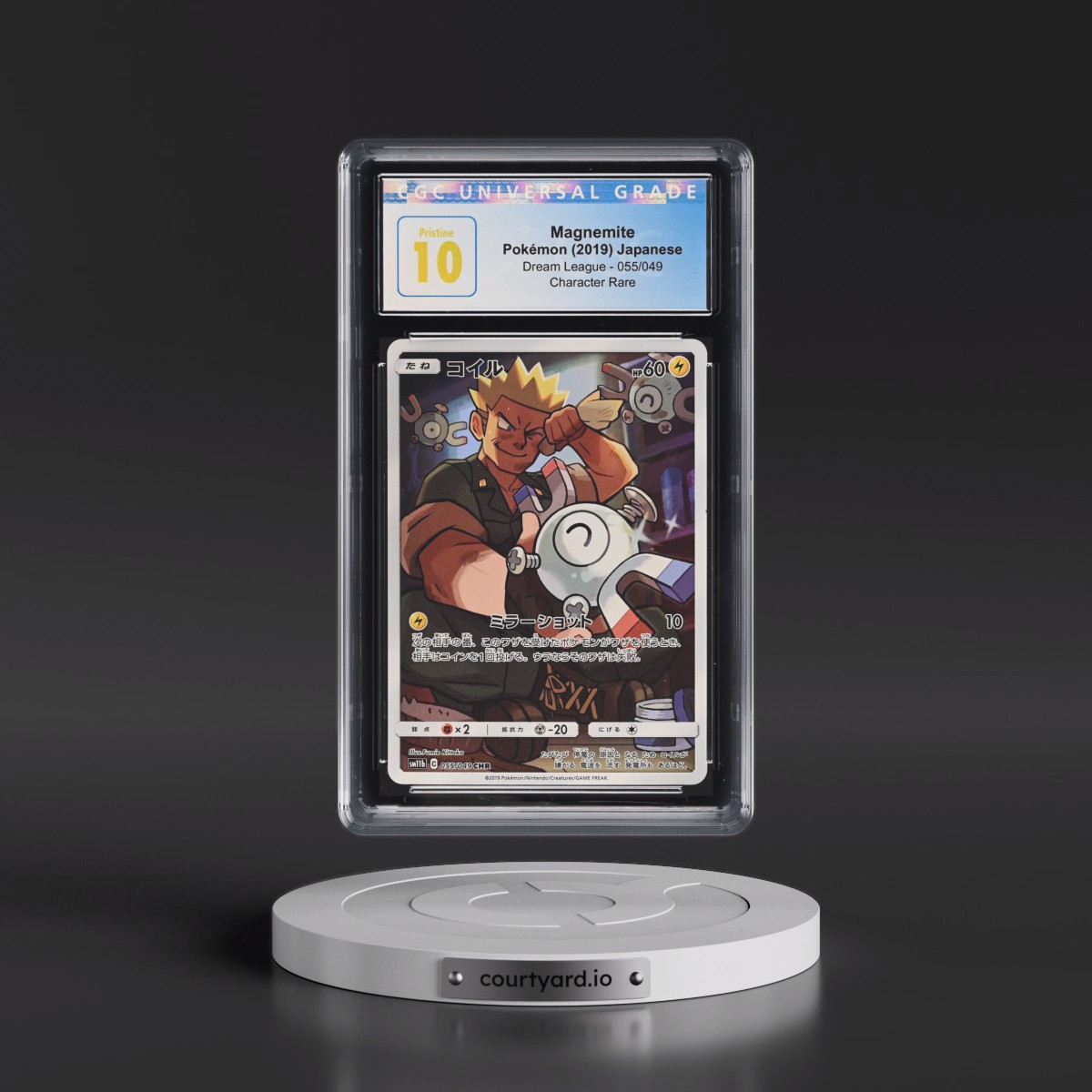 2019 Dream League #055/049 Magnemite - Character Rare Holo (CGC 10 PRISTINE)