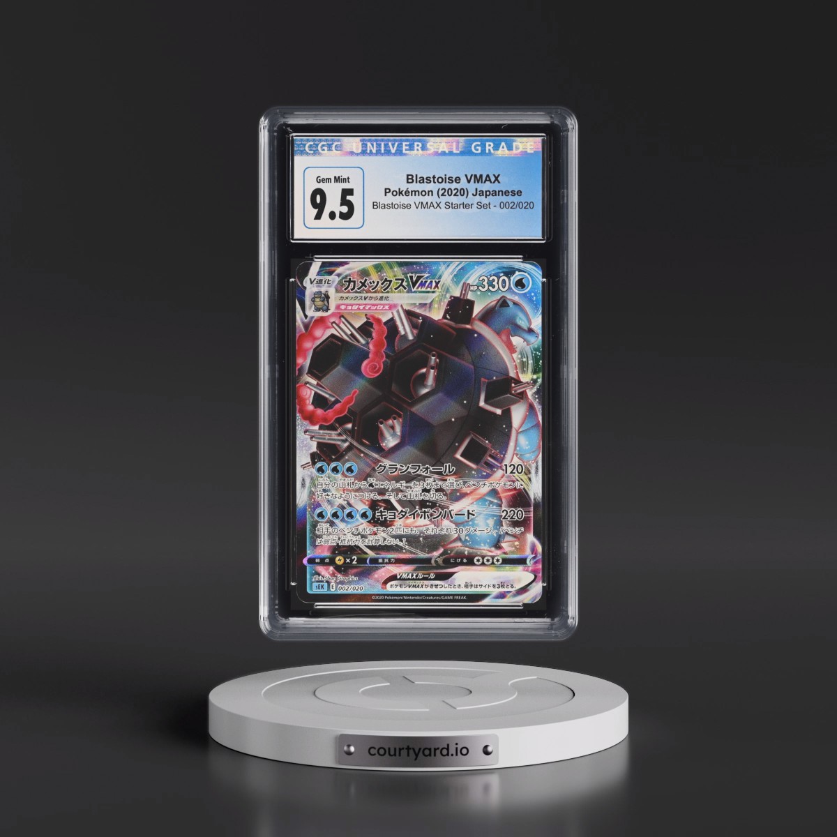 2020 Blastoise VMAX Starter Set #002/020 Blastoise VMAX - Holo (CGC 10 GEM MINT)