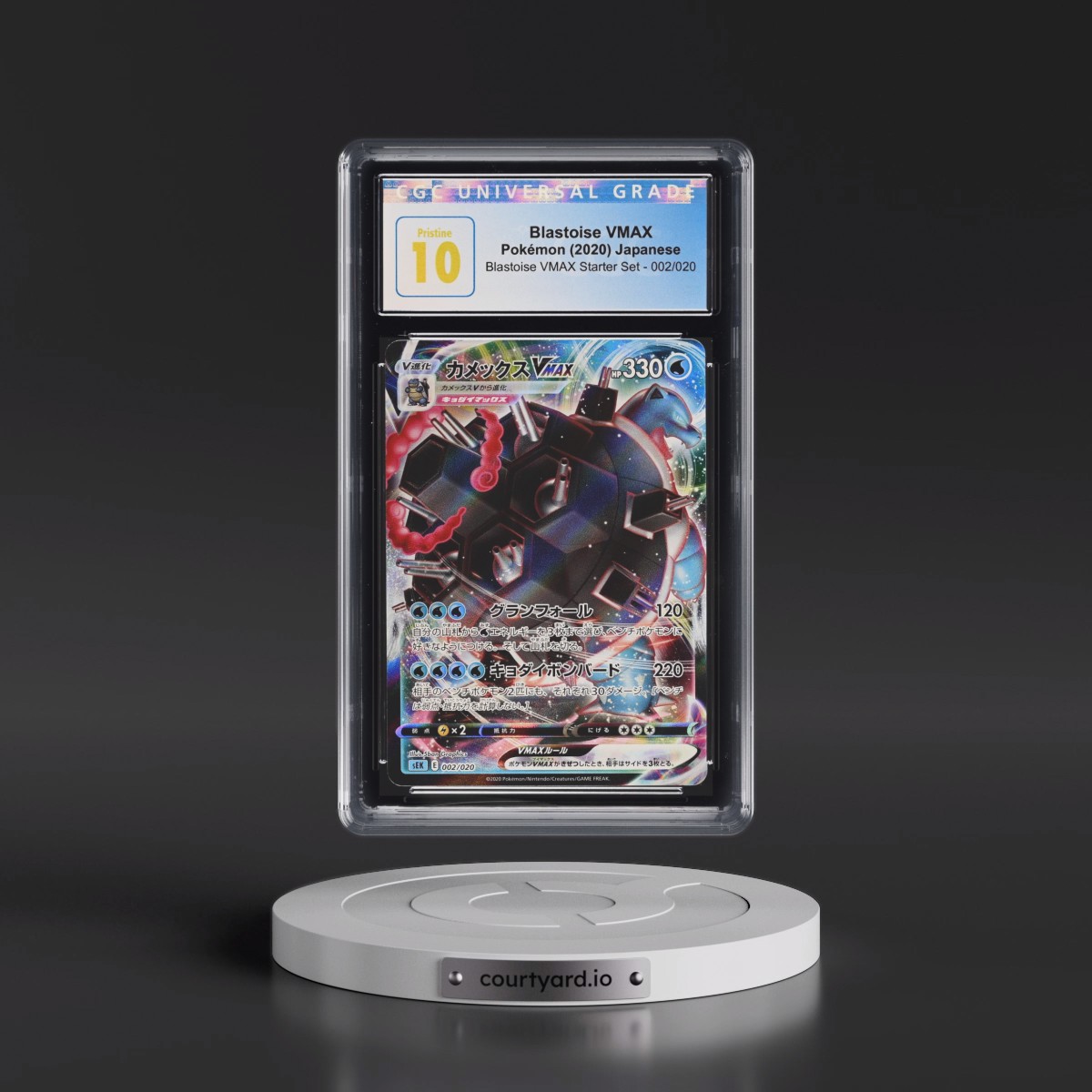 2020 Blastoise VMAX Starter Set #002/020 Blastoise VMAX - Holo (CGC 10 PRISTINE)