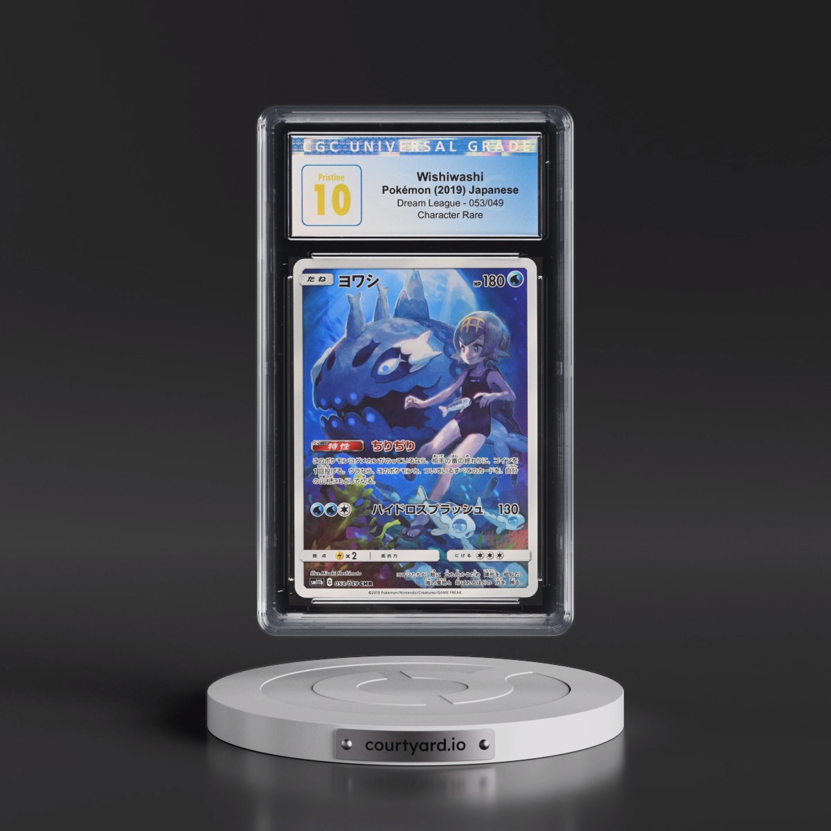 2019 Dream League #053/049 Wishiwashi - Character Rare Holo (CGC 10 PRISTINE)