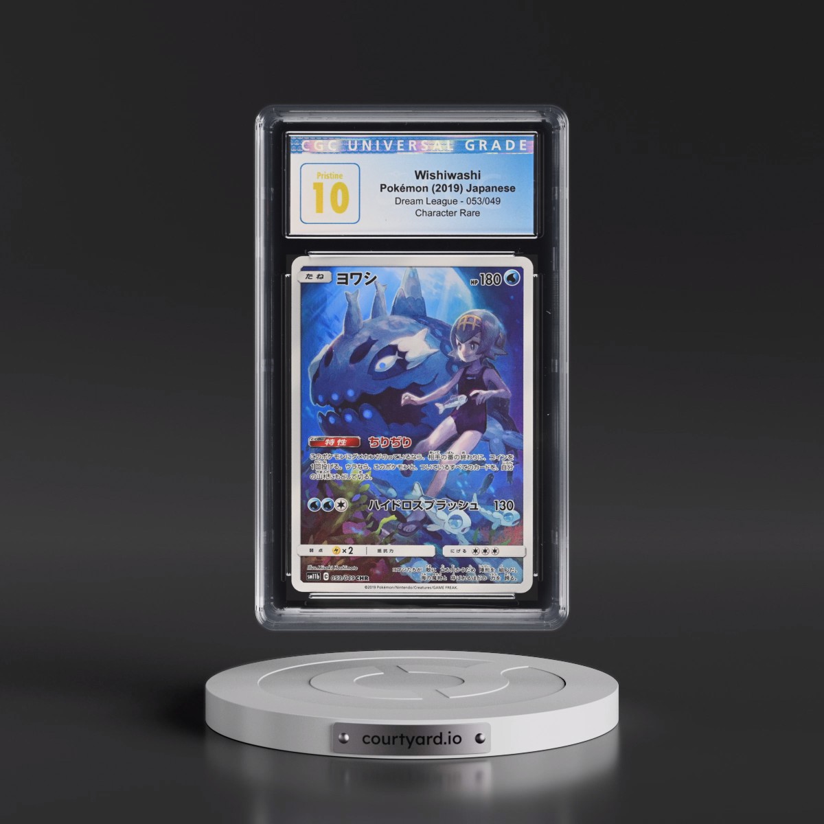 2019 Dream League #053/049 Wishiwashi - Character Rare Holo (CGC 10 PRISTINE)