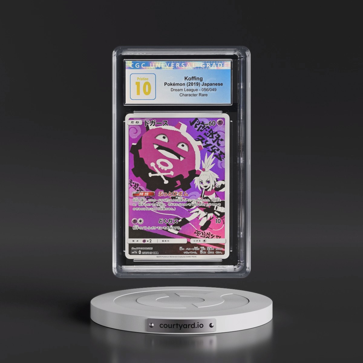 2019 Dream League #056/049 Koffing - Character Rare Holo (CGC 10 PRISTINE)