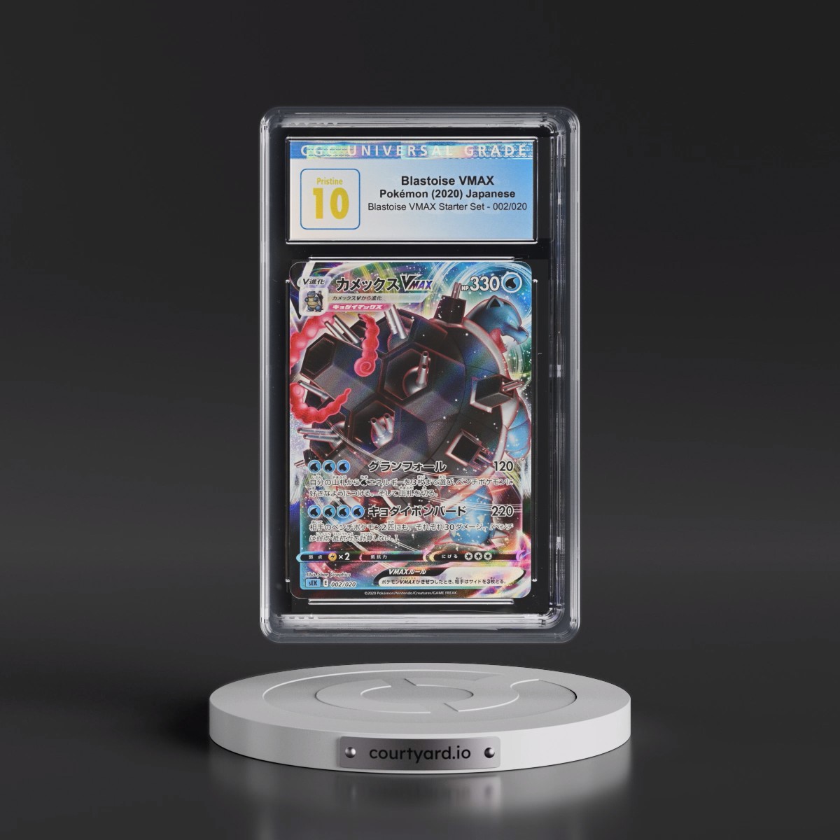 2020 Blastoise VMAX Starter Set #002/020 Blastoise VMAX - Holo (CGC 10 PRISTINE)