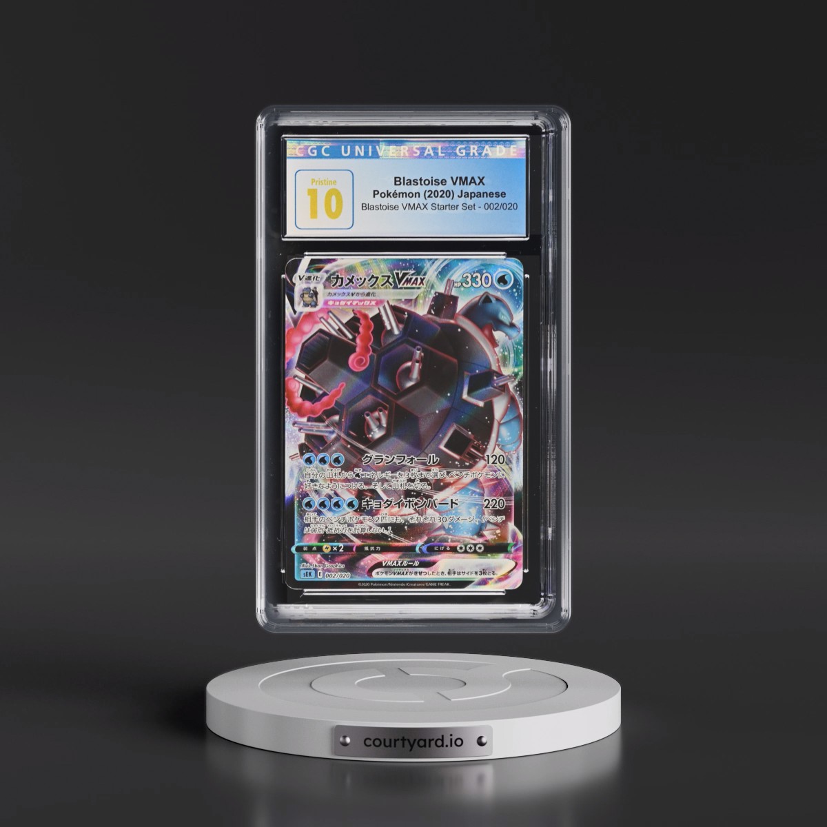 2020 Blastoise VMAX Starter Set #002/020 Blastoise VMAX - Holo (CGC 10 PRISTINE)