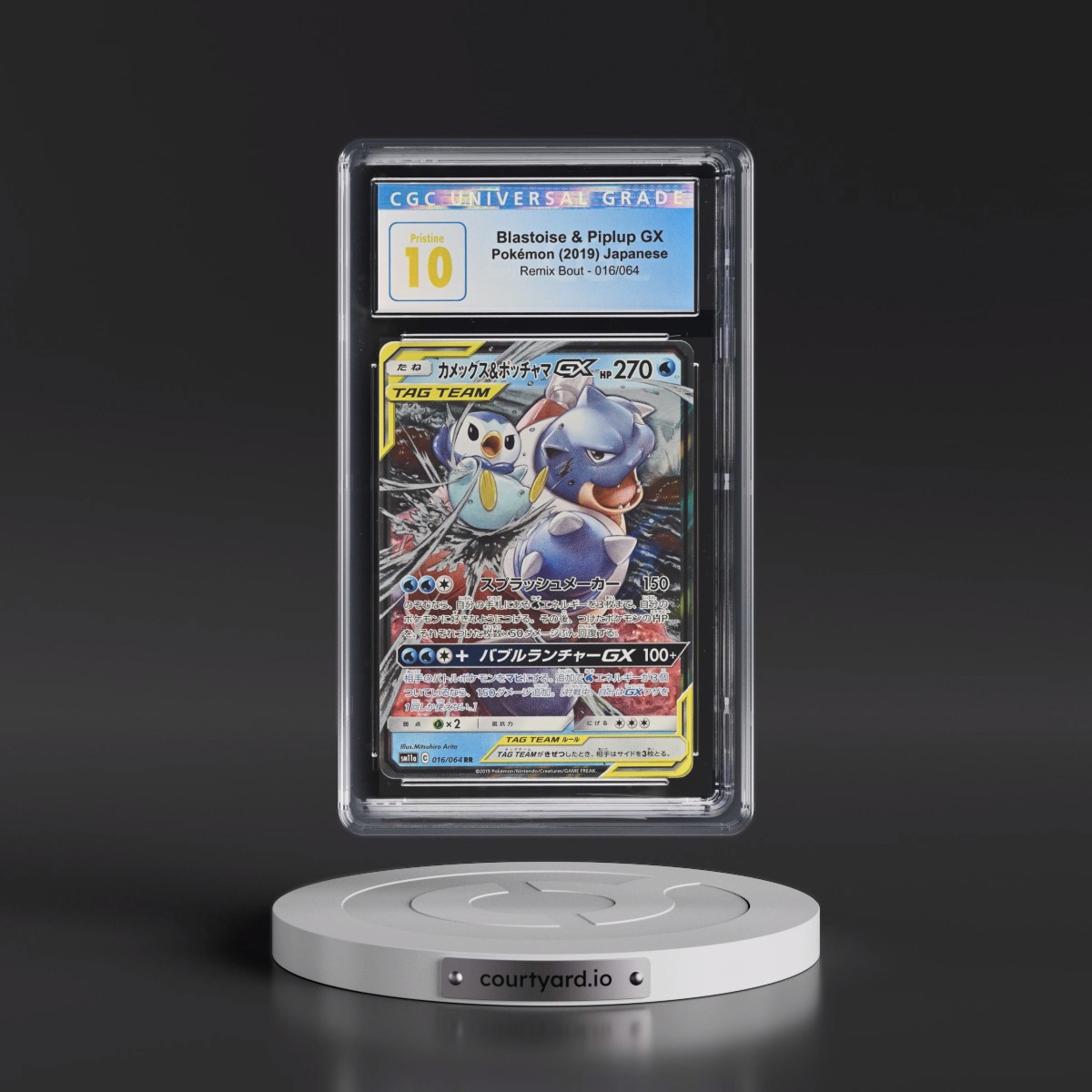2019 Remix Bout #016/064 Blastoise &amp; Piplup GX - Holo (CGC 10 PRISTINE)