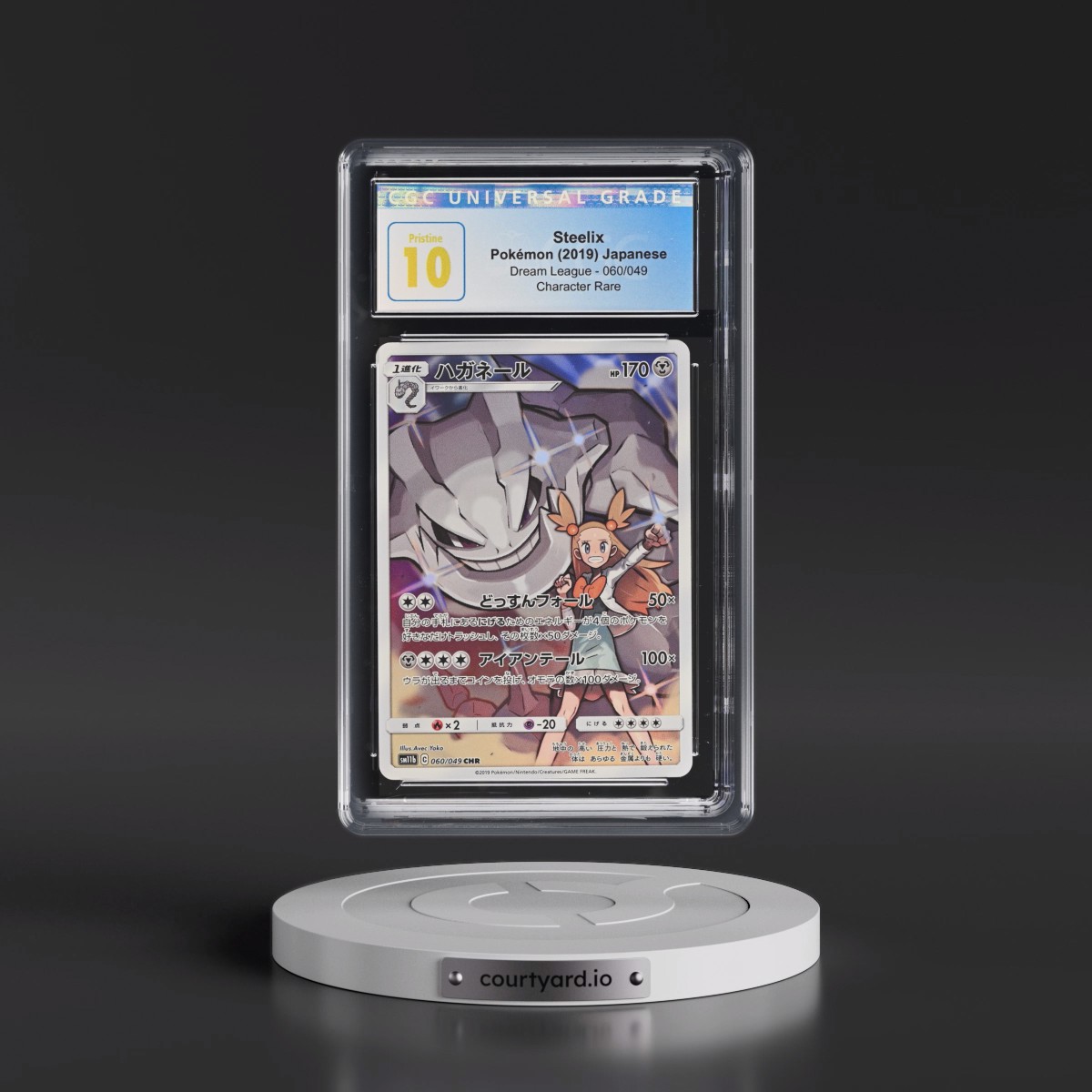 2019 Dream League #060/049 Steelix - Character Rare Holo (CGC 10 PRISTINE)