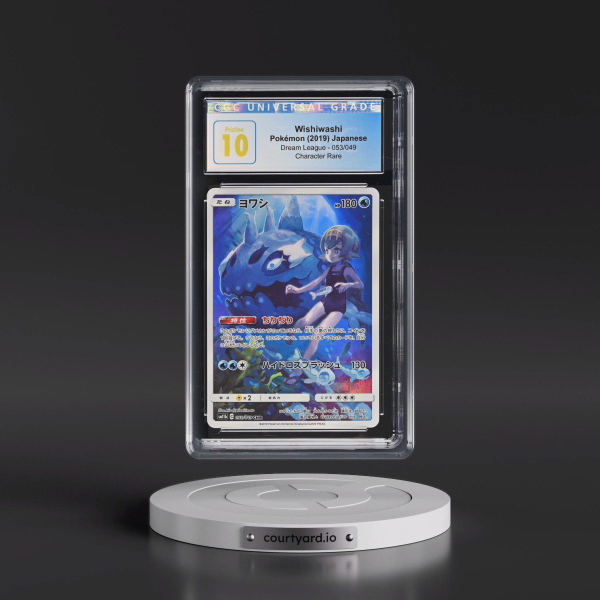2019 Dream League #053/049 Wishiwashi - Character Rare Holo (CGC 10 PRISTINE)