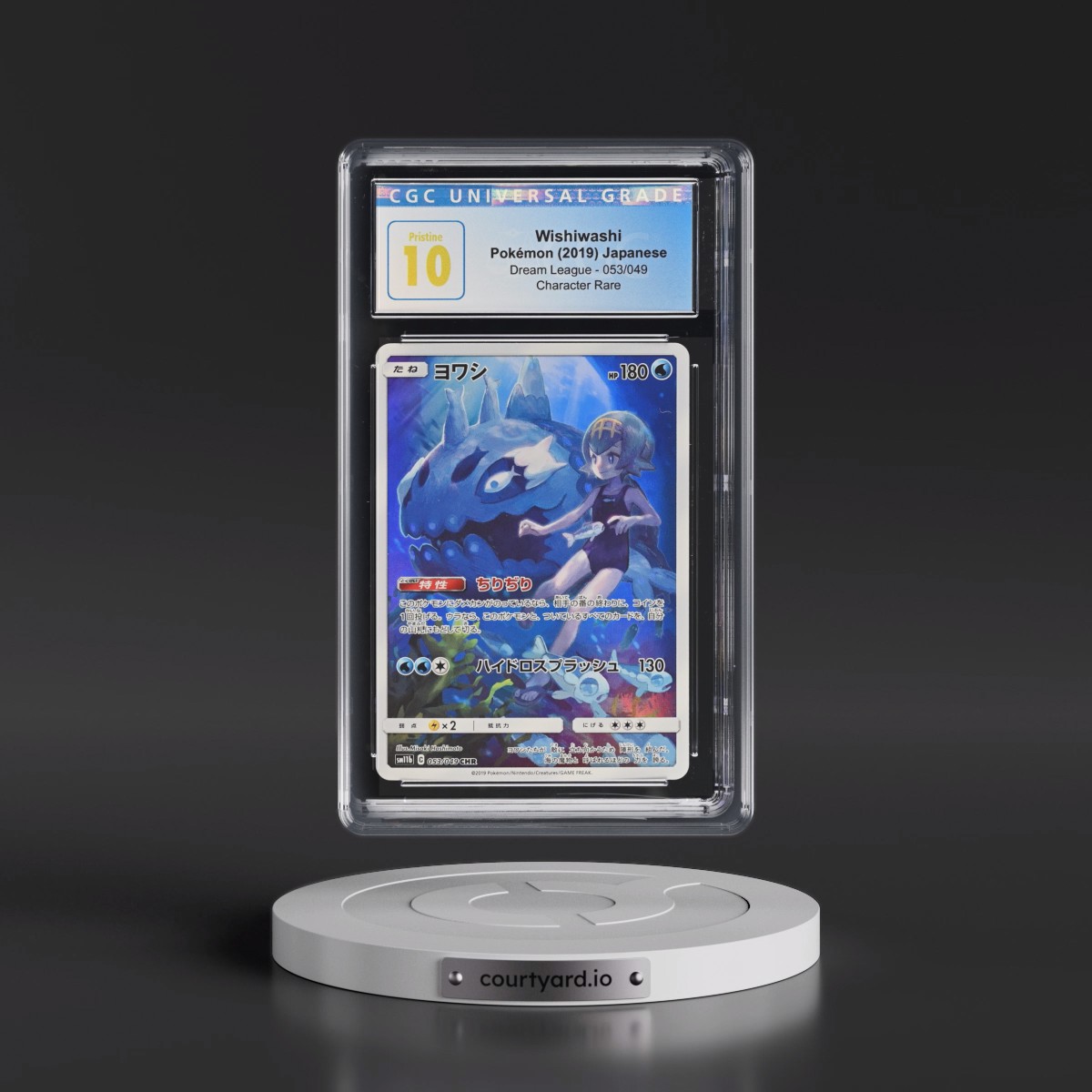 2019 Dream League #053/049 Wishiwashi - Character Rare Holo (CGC 10 PRISTINE)