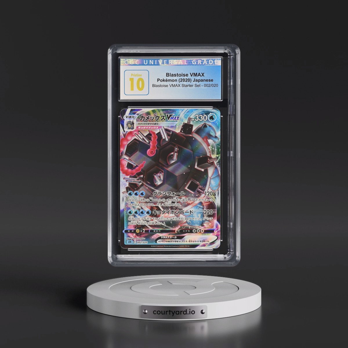 2020 Blastoise VMAX Starter Set #002/020 Blastoise VMAX - Holo (CGC 10 PRISTINE)