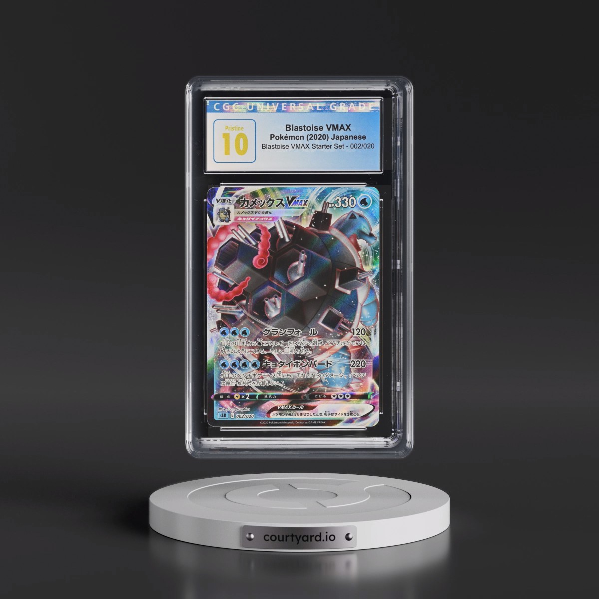 2020 Blastoise VMAX Starter Set #002/020 Blastoise VMAX - Holo (CGC 10 PRISTINE)