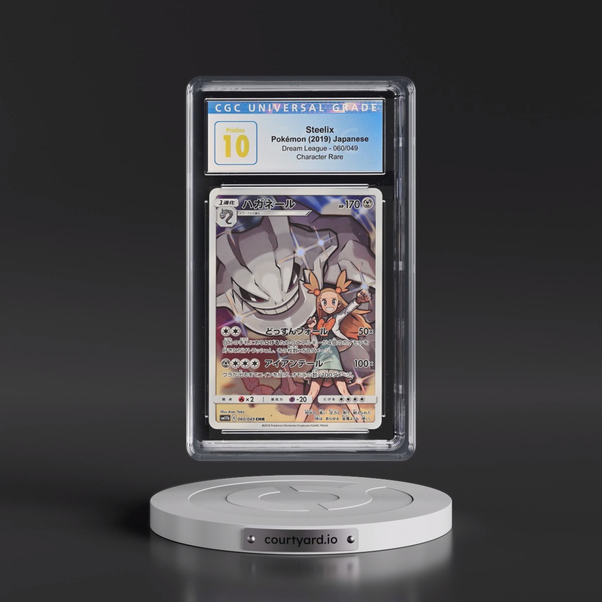 2019 Dream League #060/049 Steelix - Character Rare Holo (CGC 10 PRISTINE)