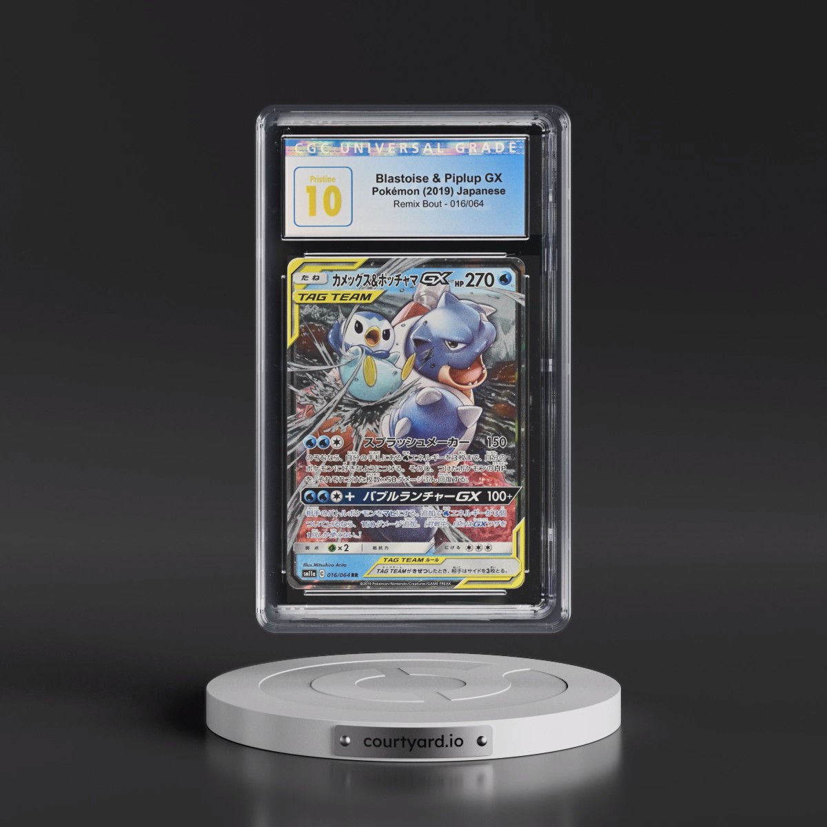 2019 Remix Bout #016/064 Blastoise &amp; Piplup GX - Holo (CGC 10 PRISTINE)