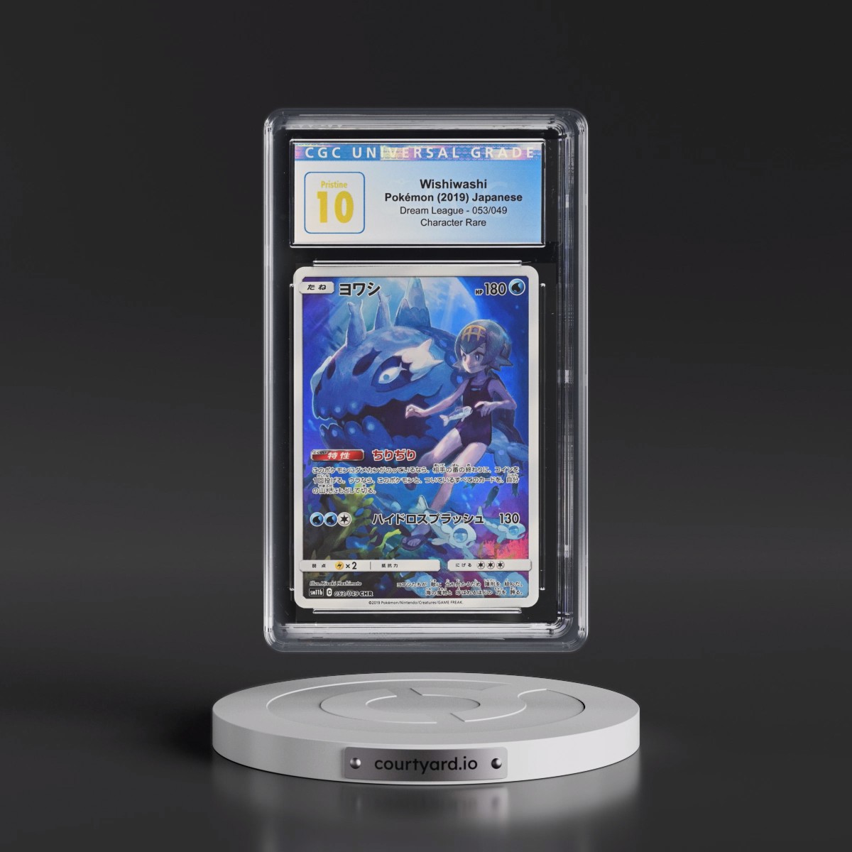 2019 Dream League #053/049 Wishiwashi - Character Rare Holo (CGC 10 PRISTINE)