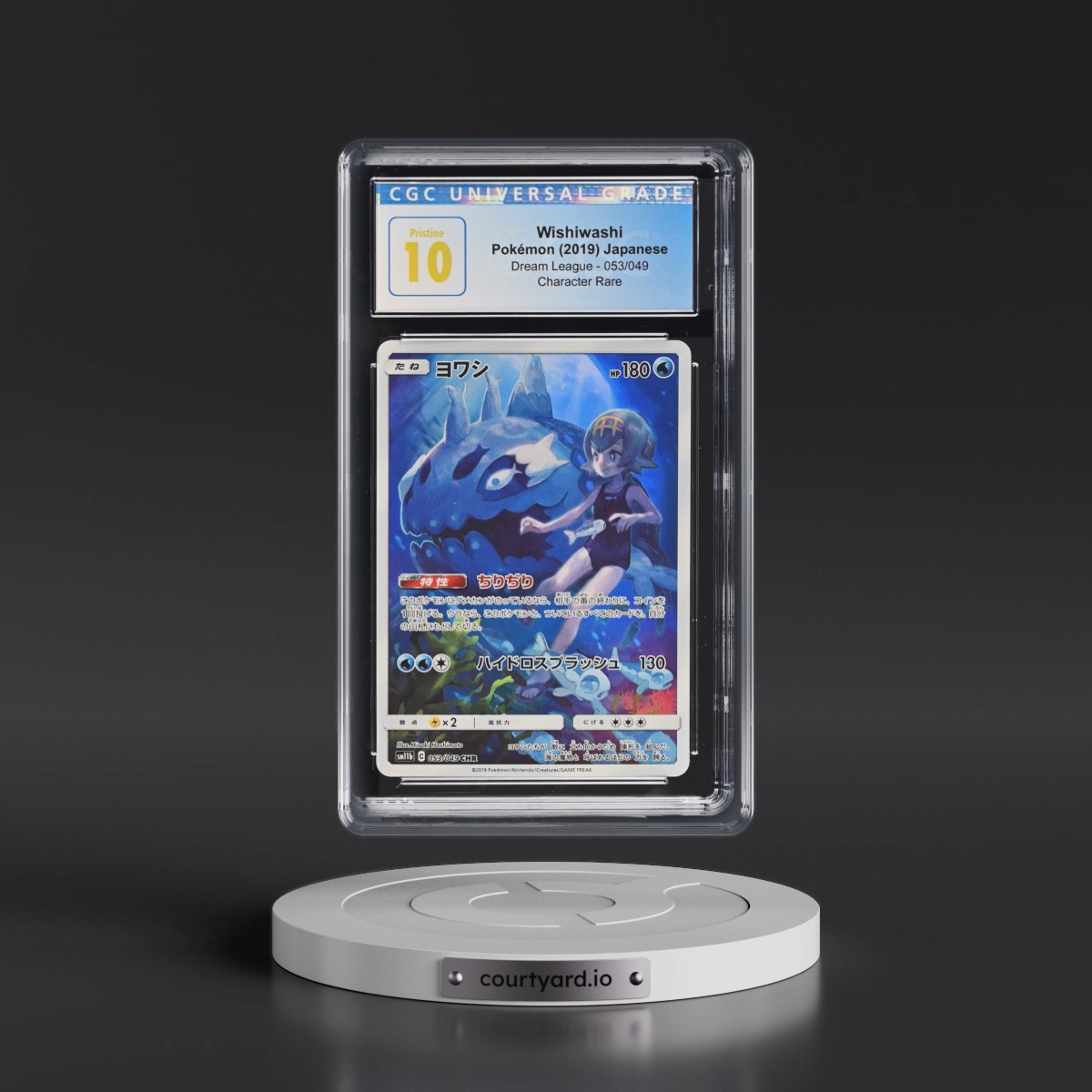 2019 Dream League #053/049 Wishiwashi - Character Rare Holo (CGC 10 PRISTINE)