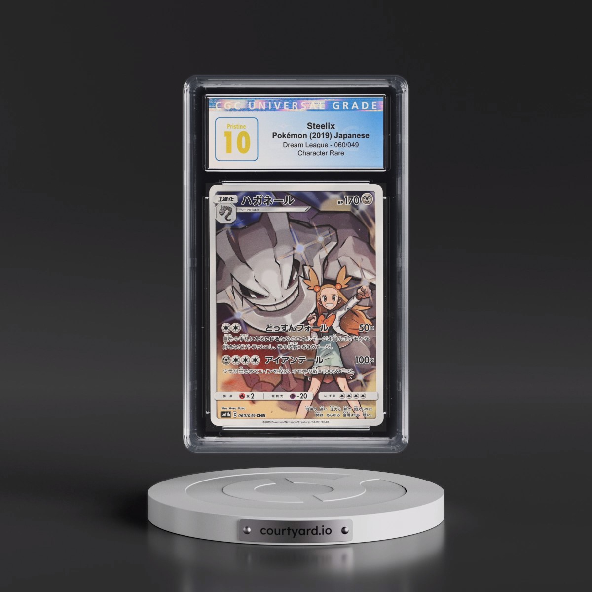 2019 Dream League #060/049 Steelix - Character Rare Holo (CGC 10 PRISTINE)