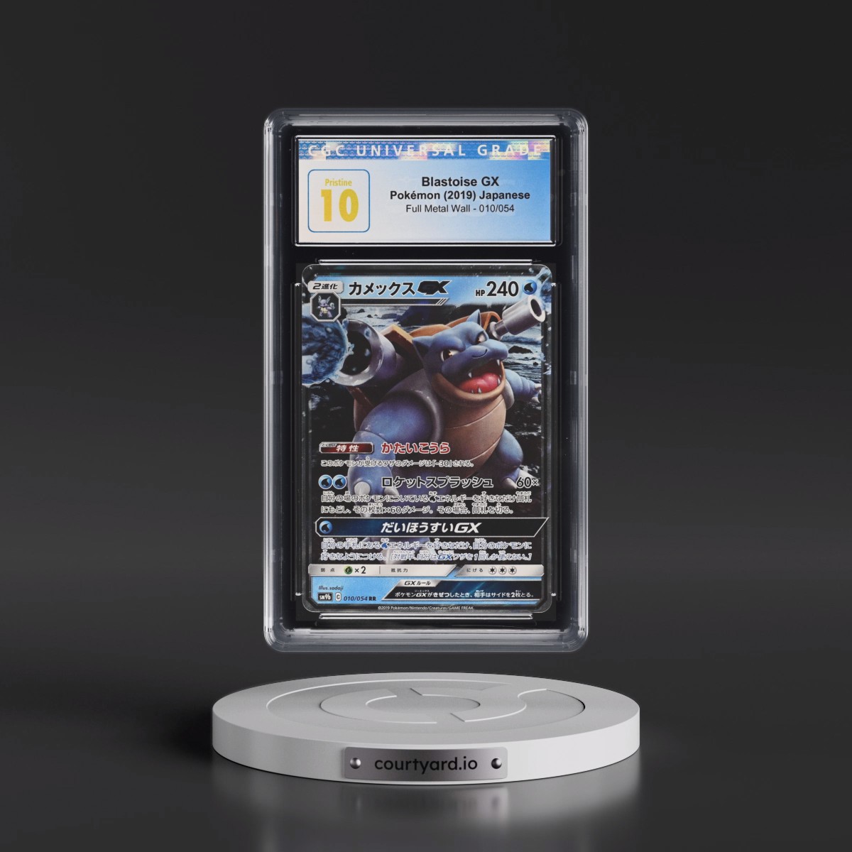 2019 Full Metal Wall #010/054 Blastoise GX - Holo (CGC 10 PRISTINE)
