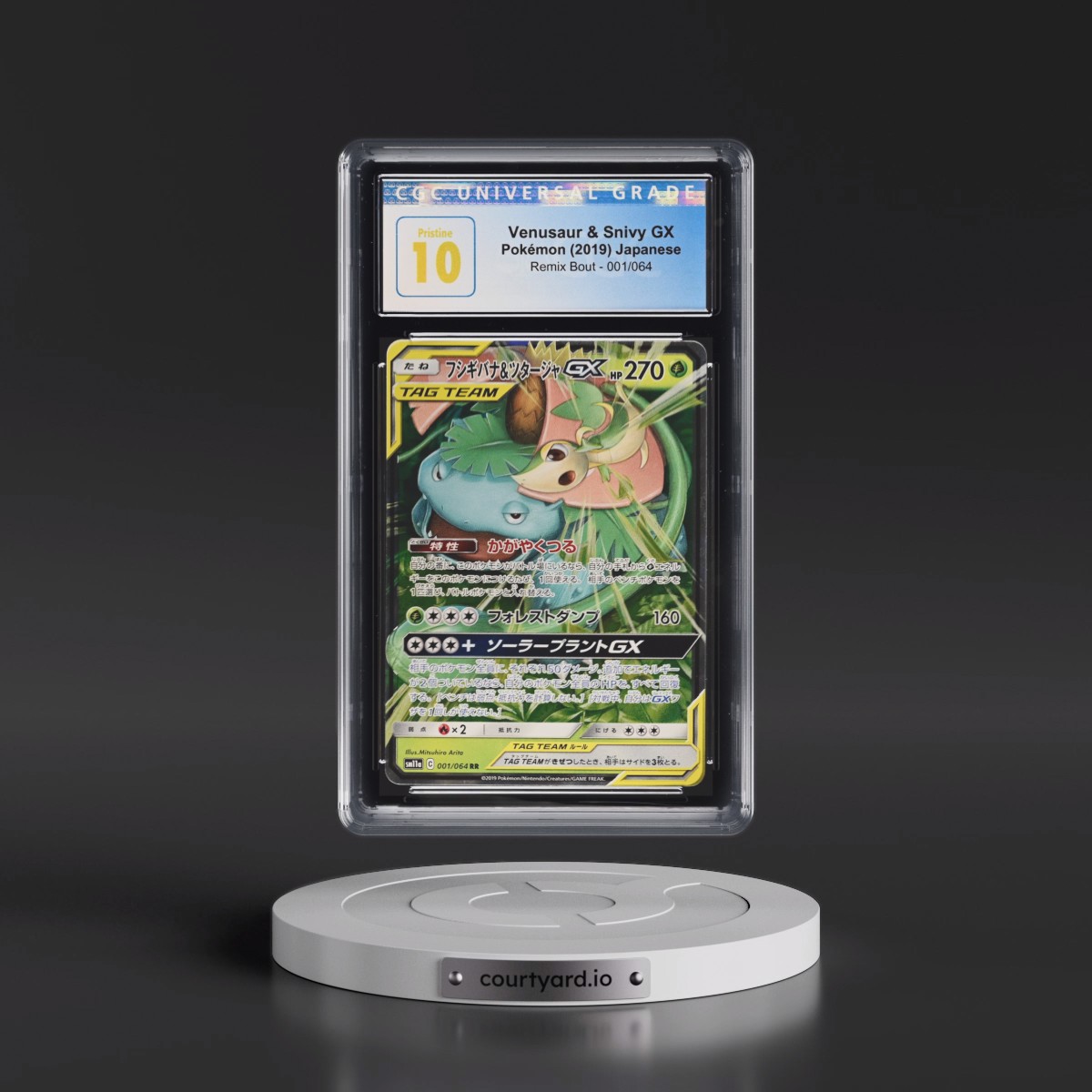 2019 Remix Bout #001/064 Venusaur &amp; Snivy GX - Holo (CGC 10 PRISTINE)
