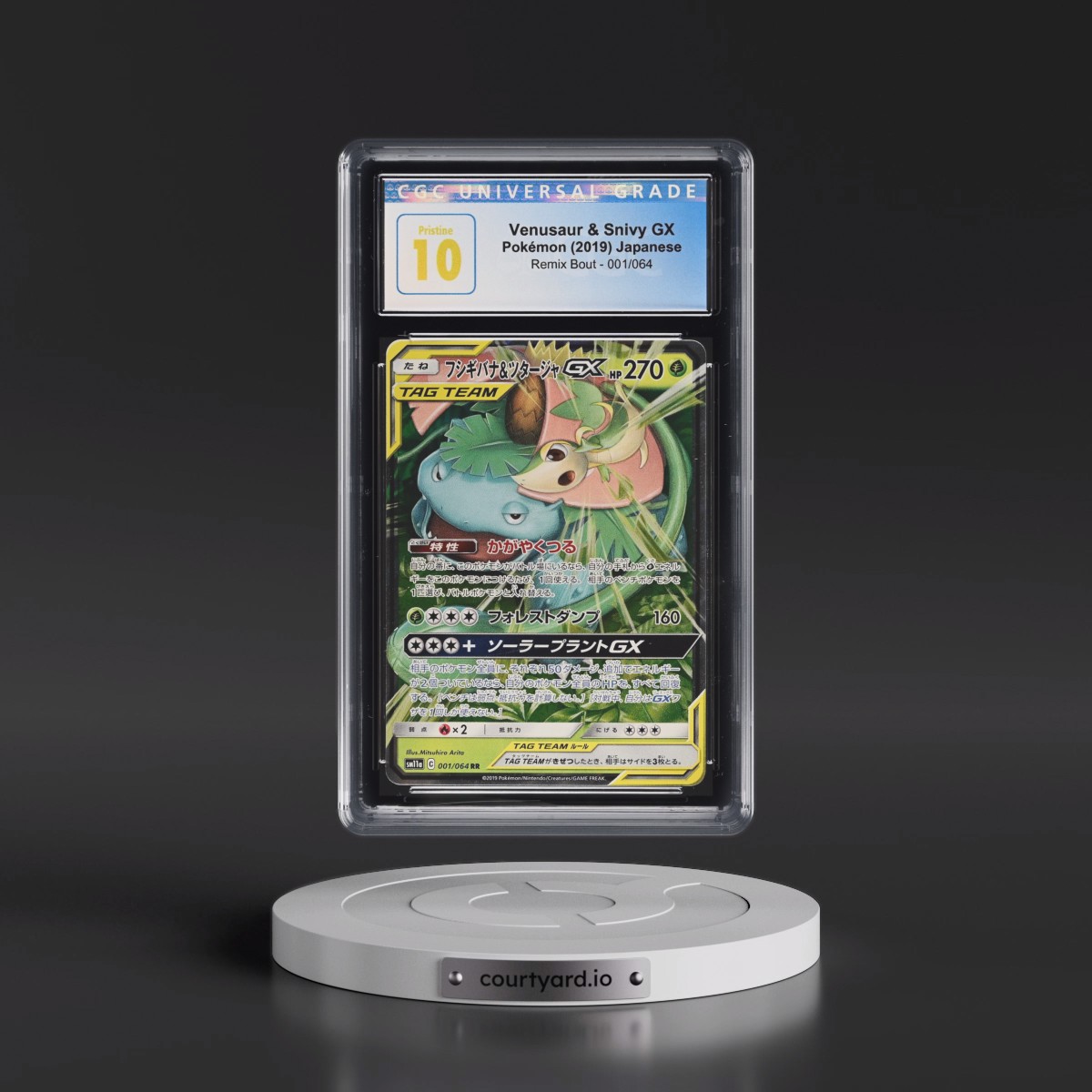 2019 Remix Bout #001/064 Venusaur &amp; Snivy GX - Holo (CGC 10 PRISTINE)