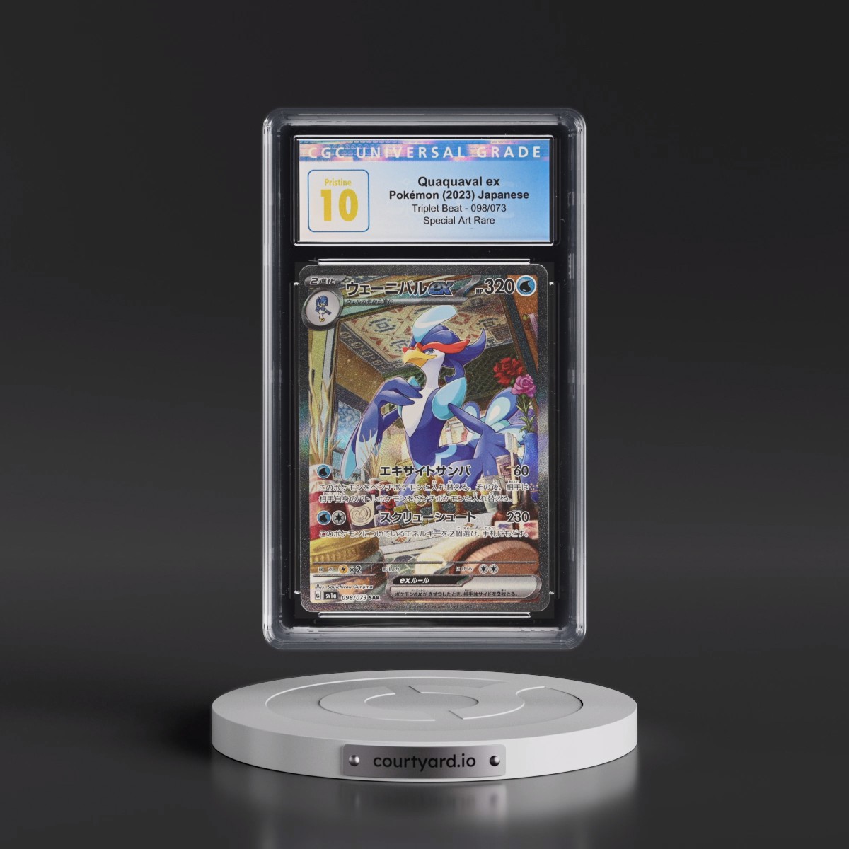 2023 Triplet Beat #098/073 Quaquaval ex - Special Art Rare Holo (CGC 10 PRISTINE)