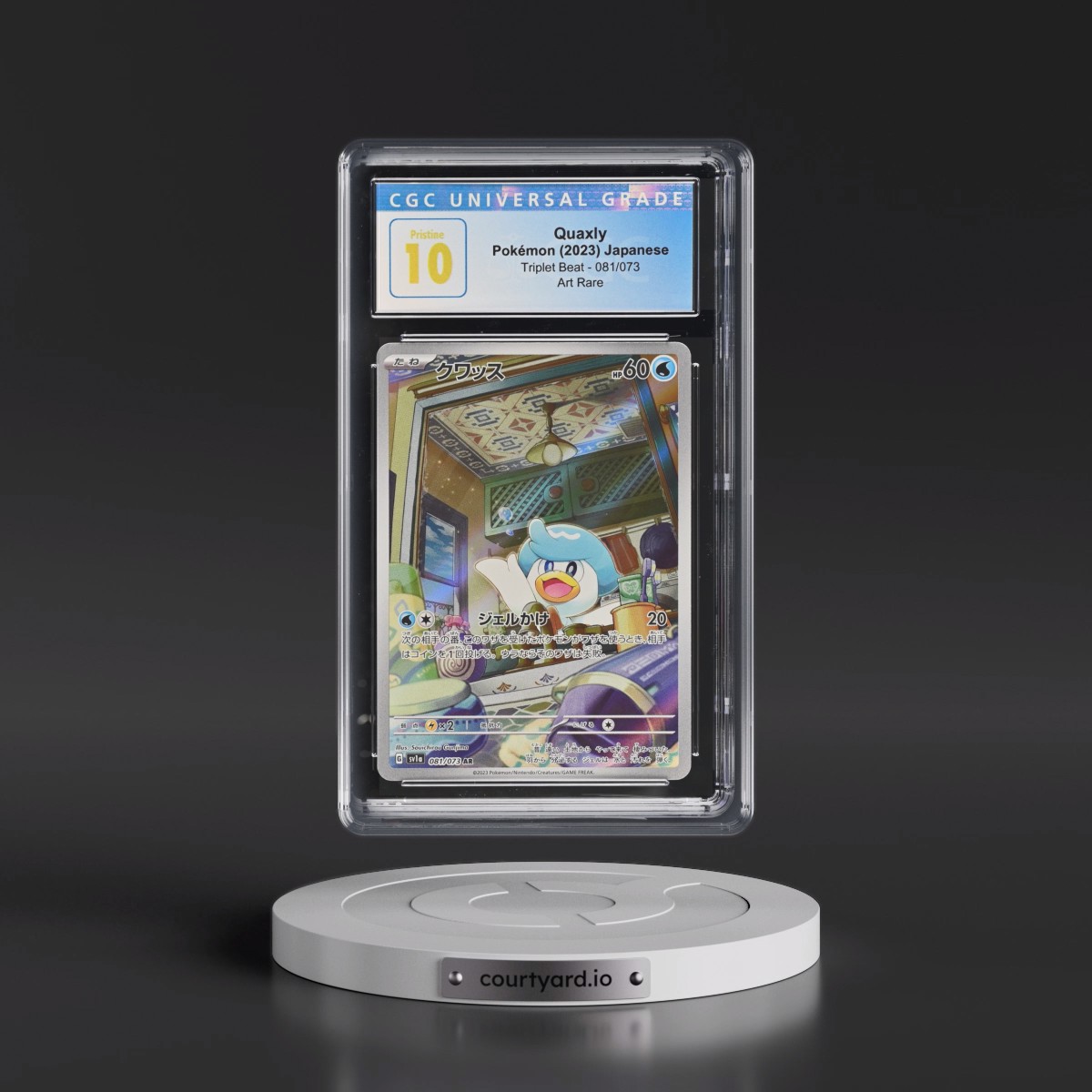 2023 Triplet Beat #081/073 Quaxly - Art Rare Holo (CGC 10 PRISTINE)