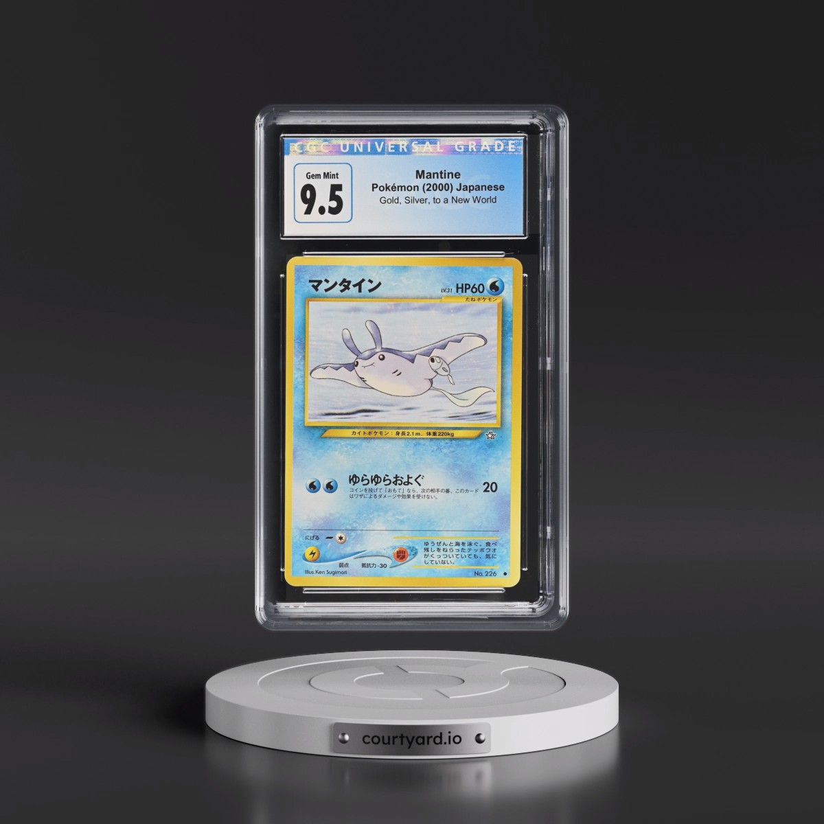 2000 Gold, Silver, to a New World #226 Mantine (CGC 10 GEM MINT)