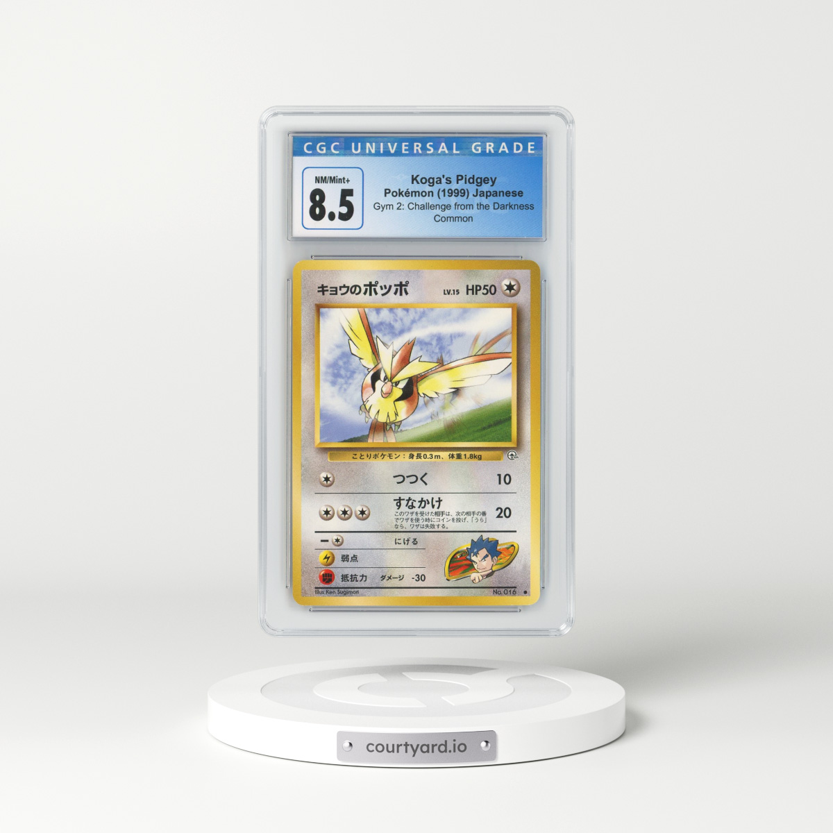 1999 Japanese Gym Challenge #16 Koga's Pidgey (CGC 8.5 NM-MT+)