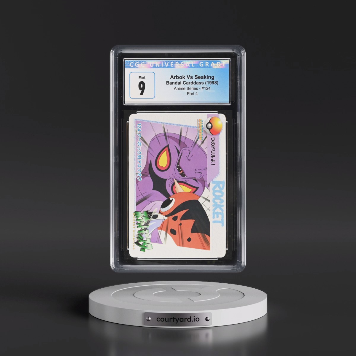 1998 Anime Series #124 Arbok Vs Seaking - Part 4 (CGC 9 MINT)