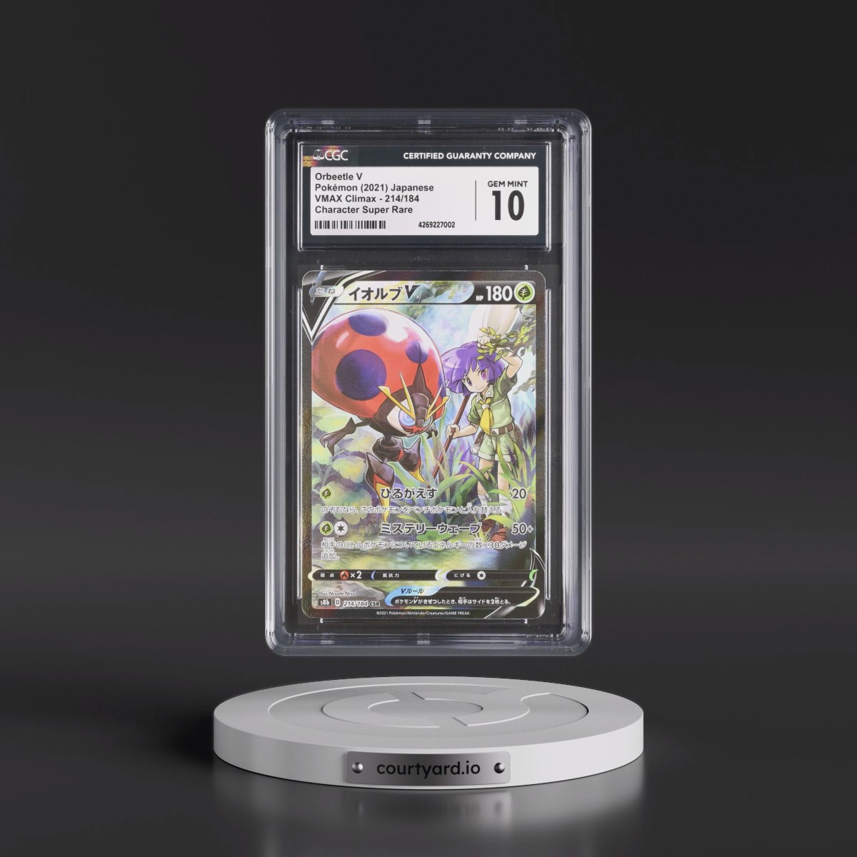 2021 VMAX Climax #214/184 Orbeetle V - Holo Character Super Rare (CGC 10 GEM MINT)