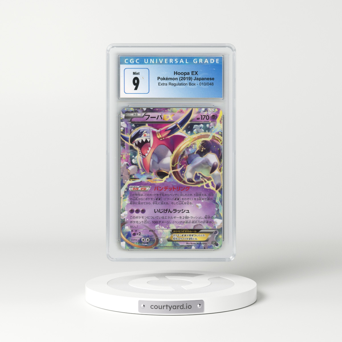 2019 Extra Regulation Box #010/048 Hoopa EX - Holo (CGC 9 MINT)