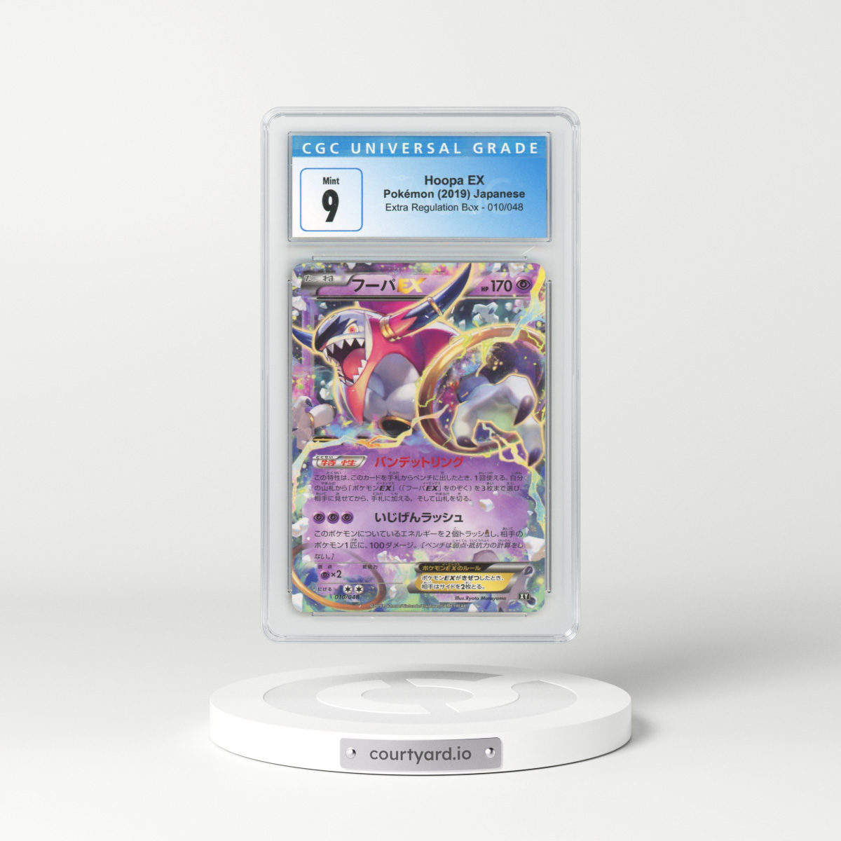 2019 Japanese Extra Regulation Box #10 Hoopa EX - Holo (CGC 9 MINT)