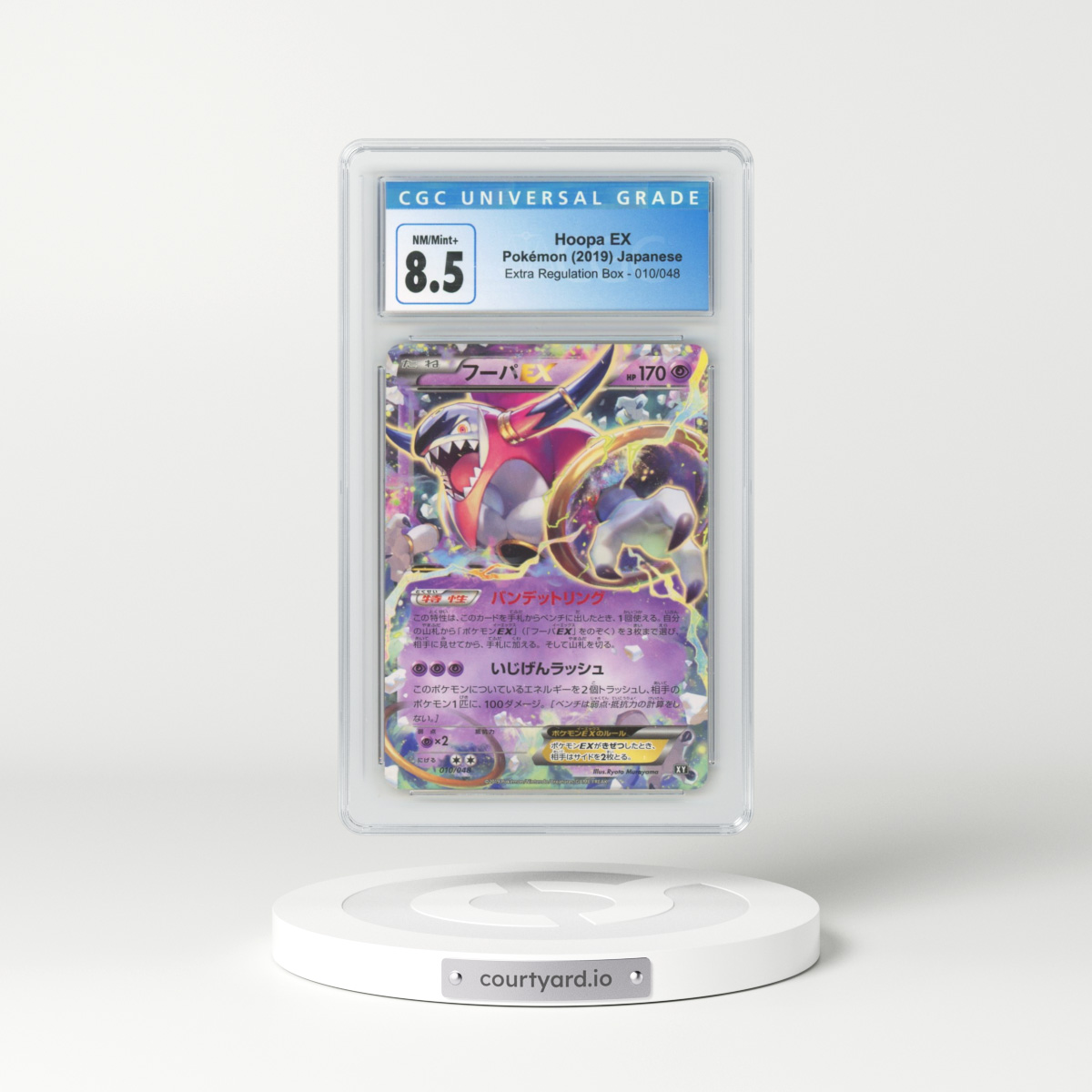 2019 Extra Regulation Box #010/048 Hoopa EX - Holo (CGC 8.5 NM-MT+)
