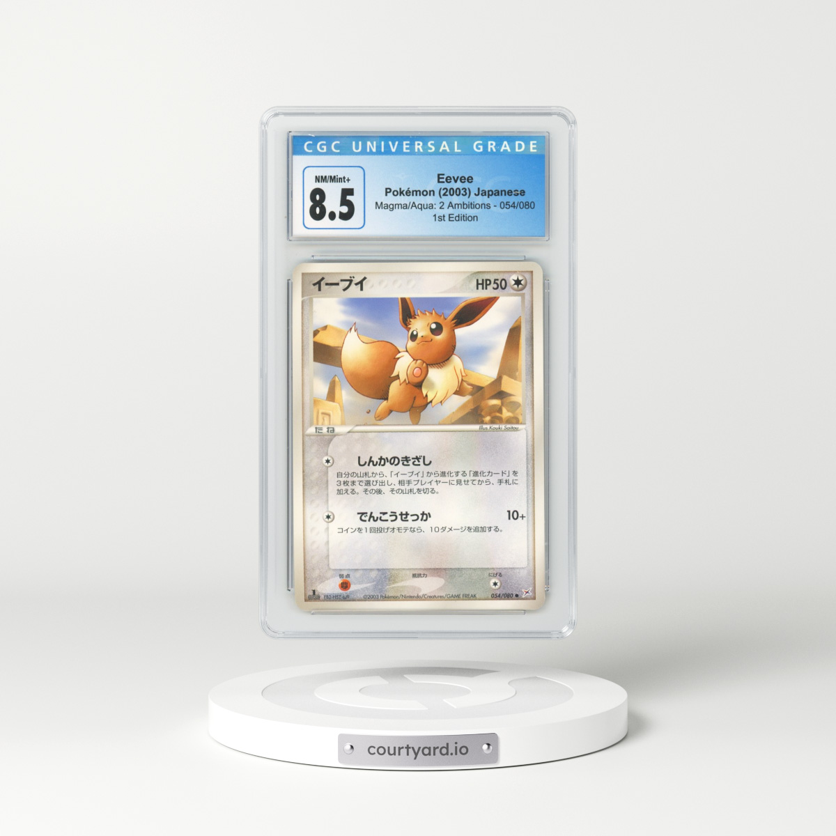 2003 Japanese Magma VS Aqua: 2 Ambitions #54 Eevee - 1st Edition (CGC 8.5 NM-MT+)