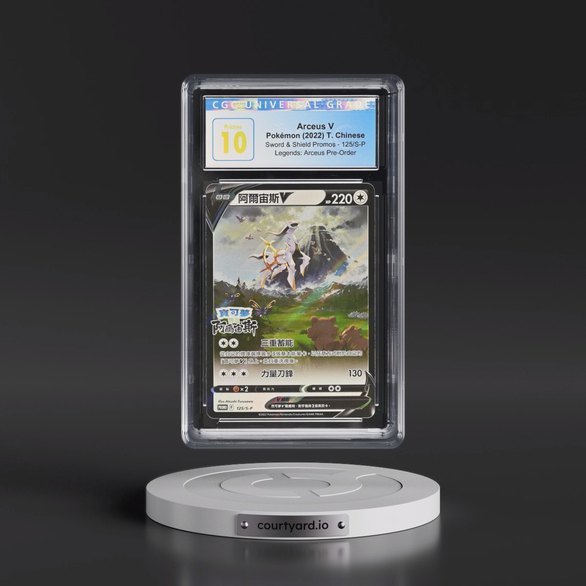2020 Sword & Shield Promos - Traditional #125/S-P Arceus V - Holo Pokémon Legends: Arceus Pre-Order Insert (CGC 10 PRISTINE)
