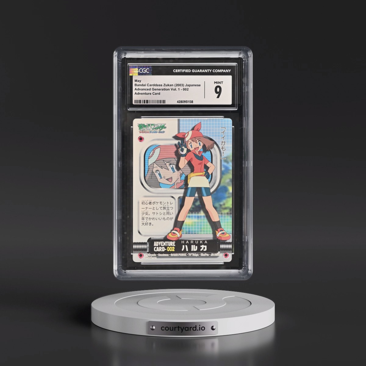 2003 Advanced Generation Vol. 1 #002 May - Adventure Card (CGC 9 MINT)