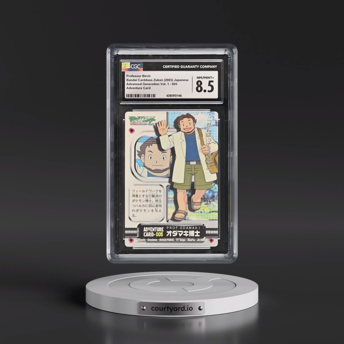 2003 Advanced Generation Vol. 1 #005 Professor Birch - Adventure Card (CGC 8.5 NM-MT+)