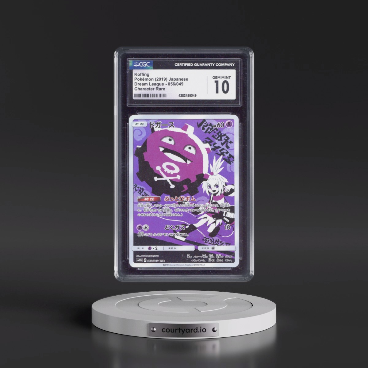 2019 Dream League #056/049 Koffing - Character Rare Holo (CGC 10 GEM MINT)