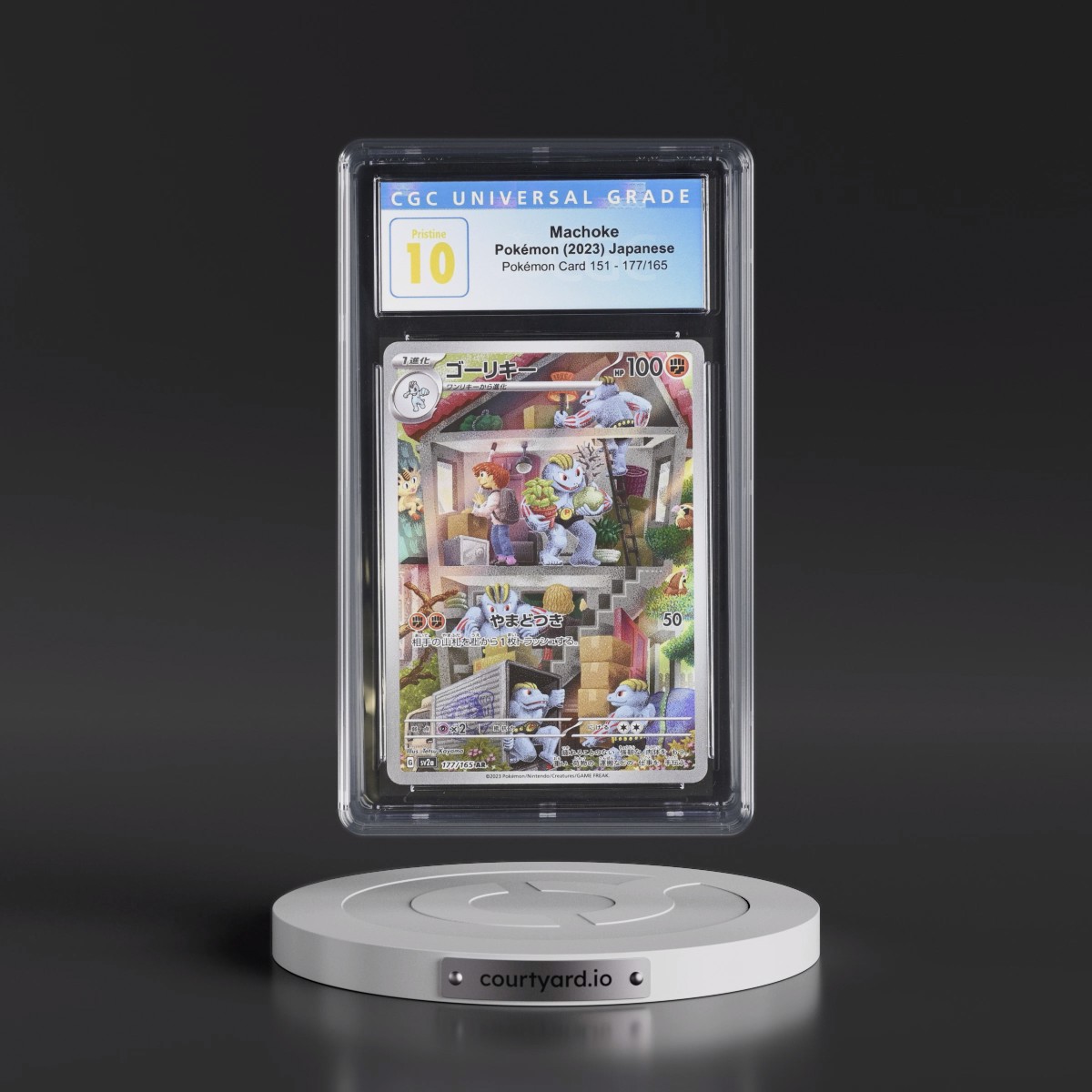 2023 Pokémon Card 151 #177/165 Machoke - Art Rare Holo (CGC 10 PRISTINE)