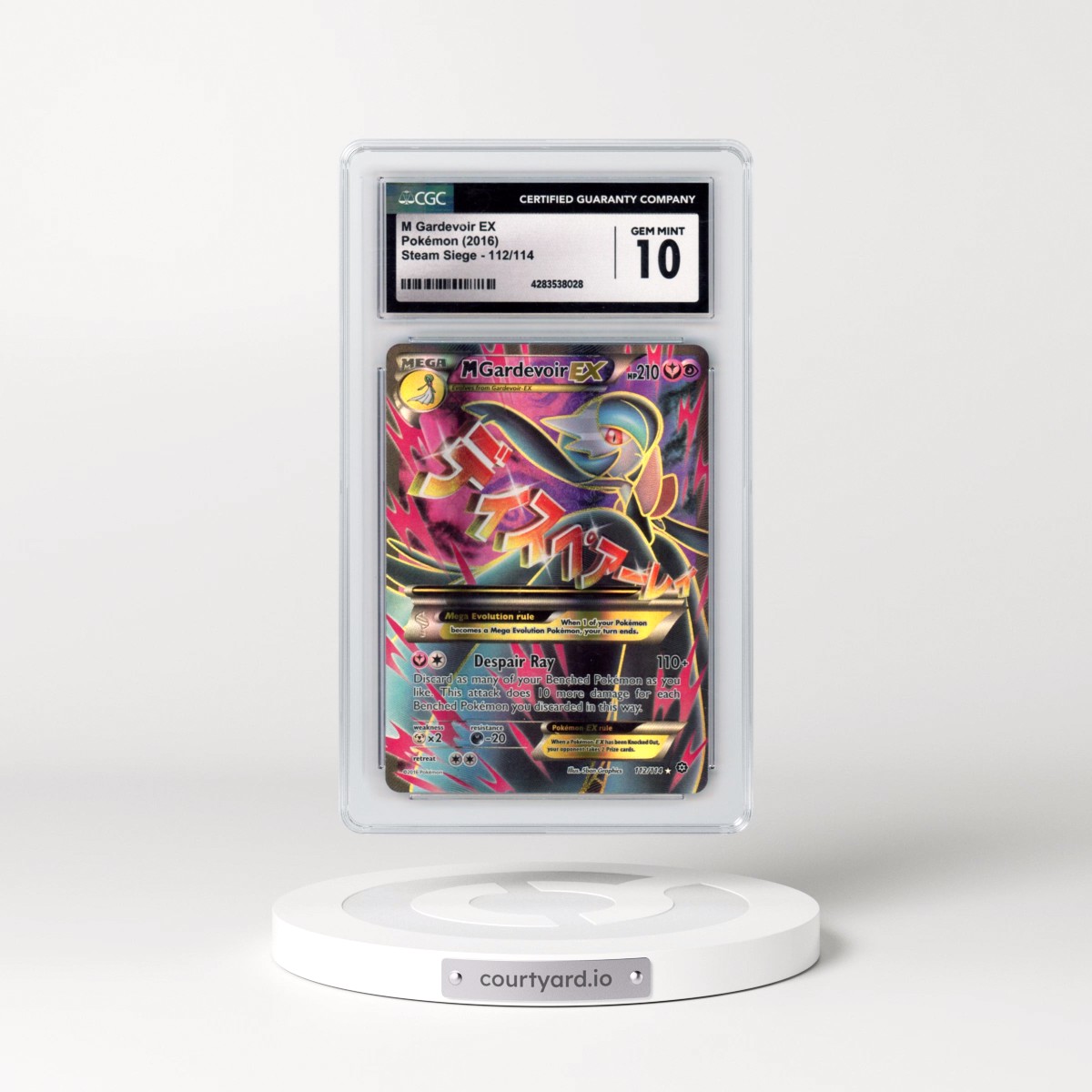 2016 Pokémon XY Steam Siege #112 M Gardevoir EX - Holo Full Art (CGC 10 GEM MINT)