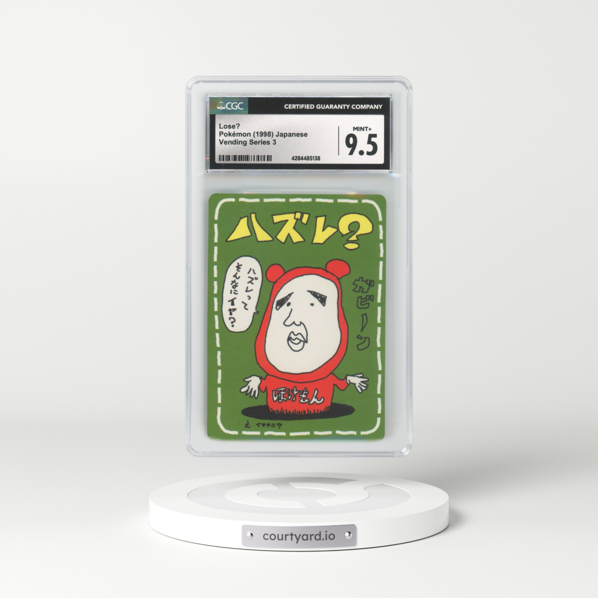 1998 Japanese Vending Series 3 Lose? - Full Art (CGC 10 GEM MINT)