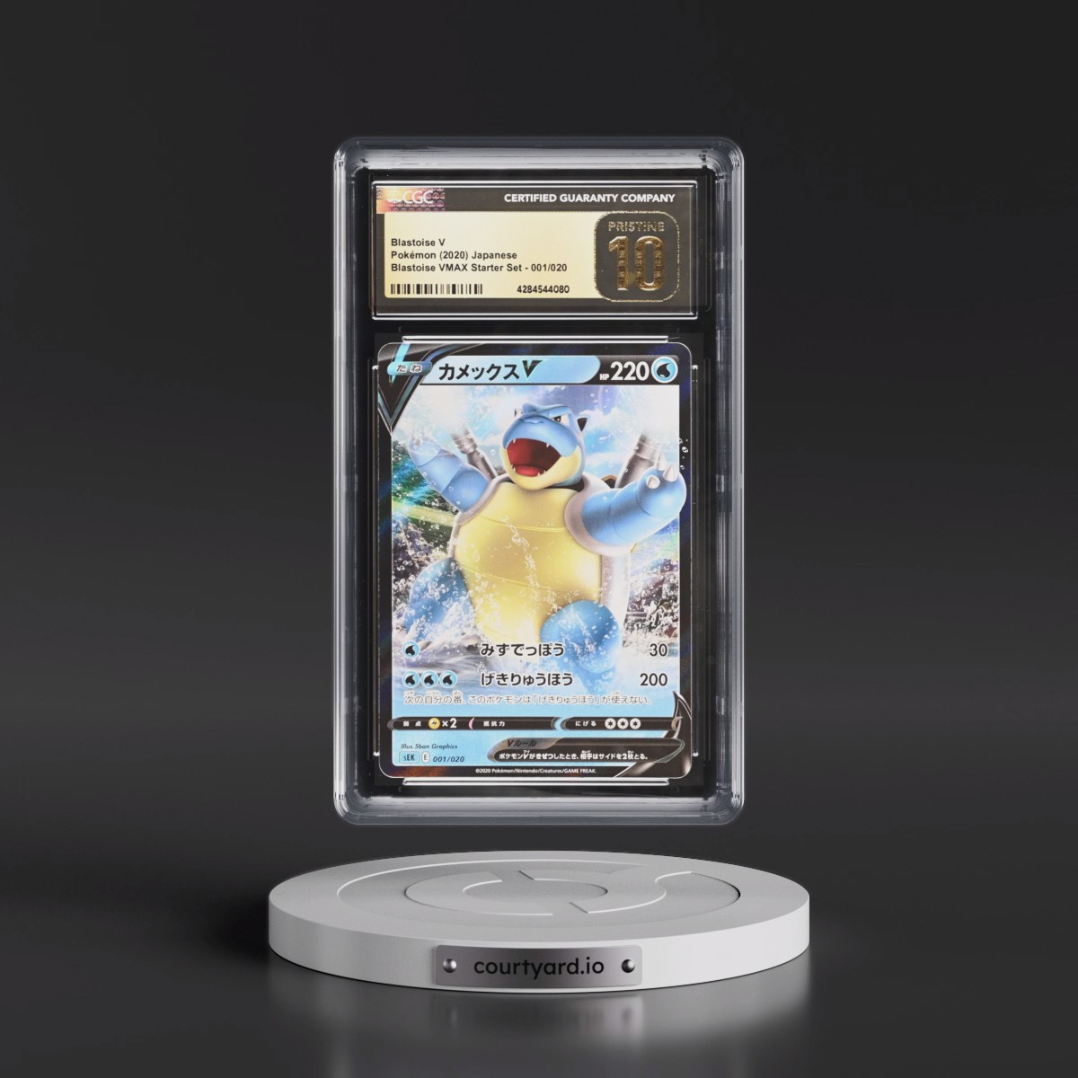 2020 Blastoise VMAX Starter Set #001/020 Blastoise V - Holo (CGC 10 PRISTINE)