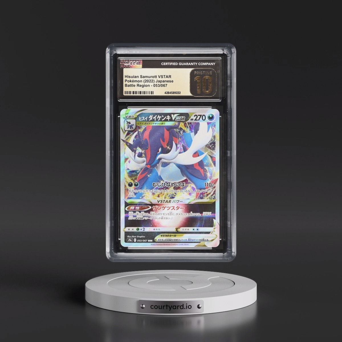 2022 Battle Region #053/067 Hisuian Samurott VSTAR - Holo (CGC 10 PRISTINE)