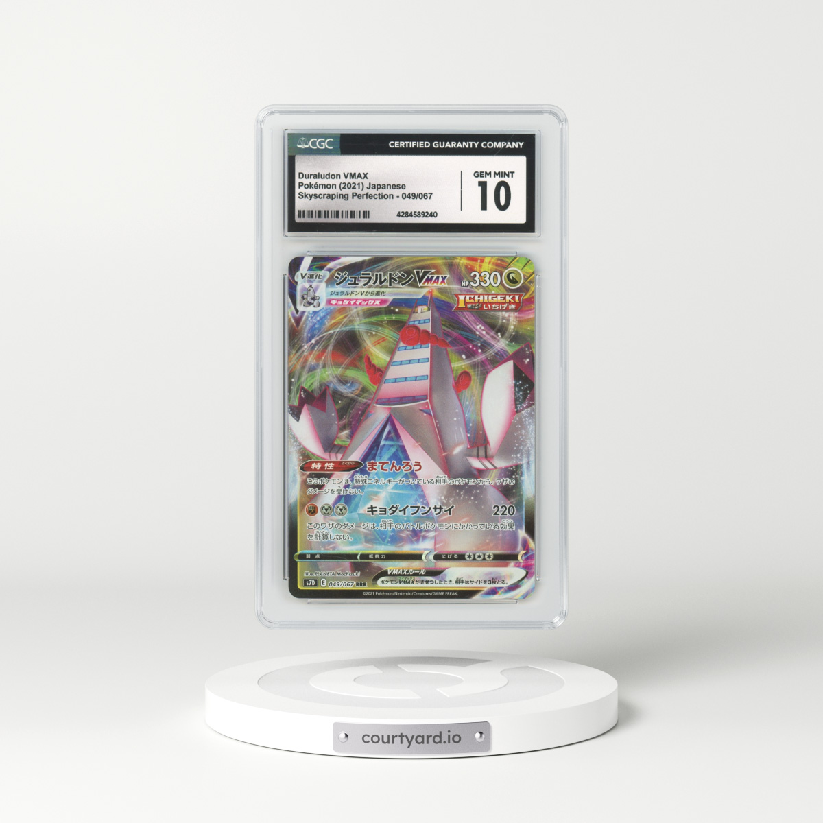 2021 Japanese Skyscraping Perfection #49 Duraludon VMAX - Full Art Holo (CGC 10 GEM MINT)